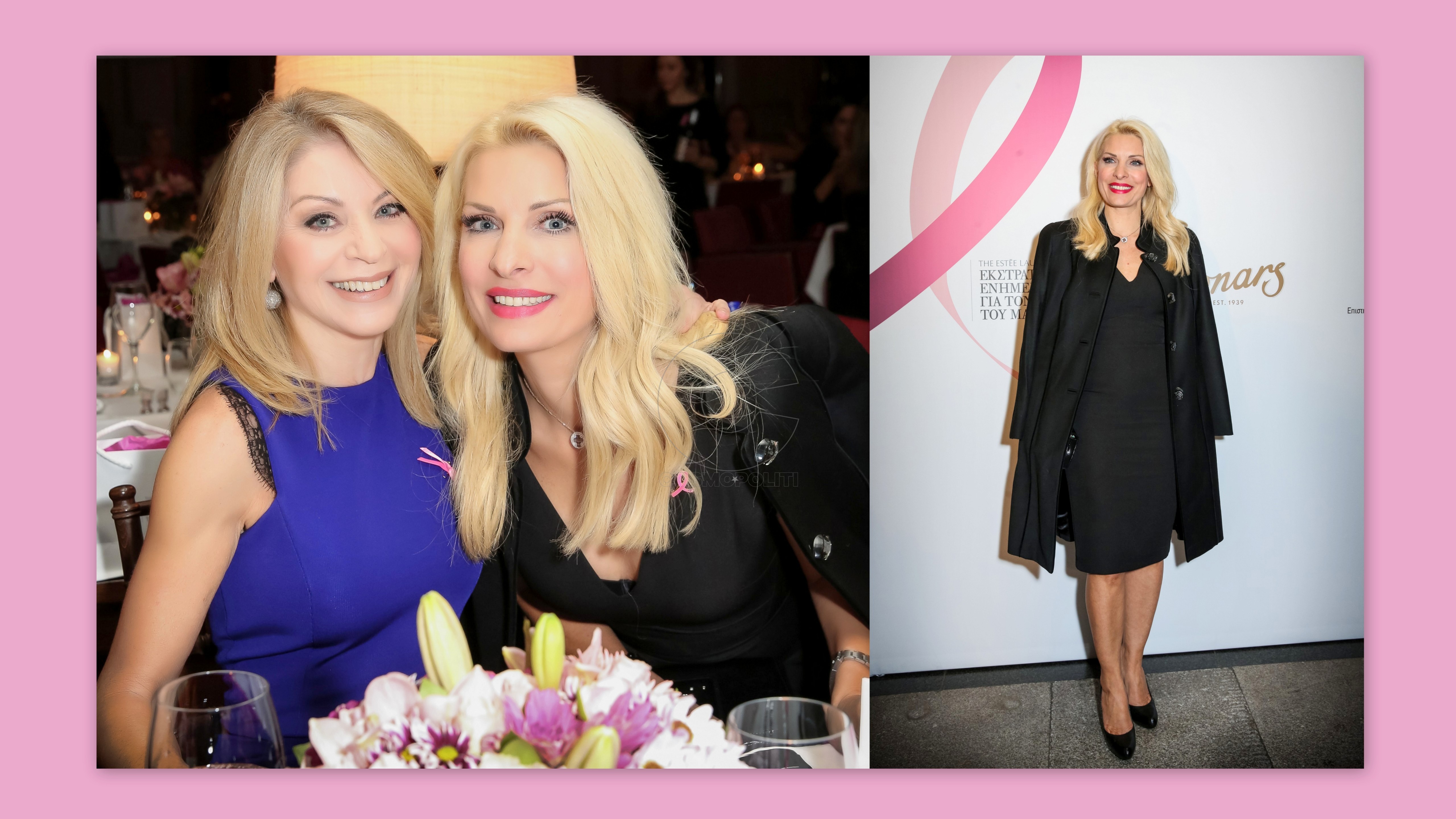 Zonars: Φιλανθρωπικό Δείπνο  σε συνεργασία με Estee Lauder και Darphin