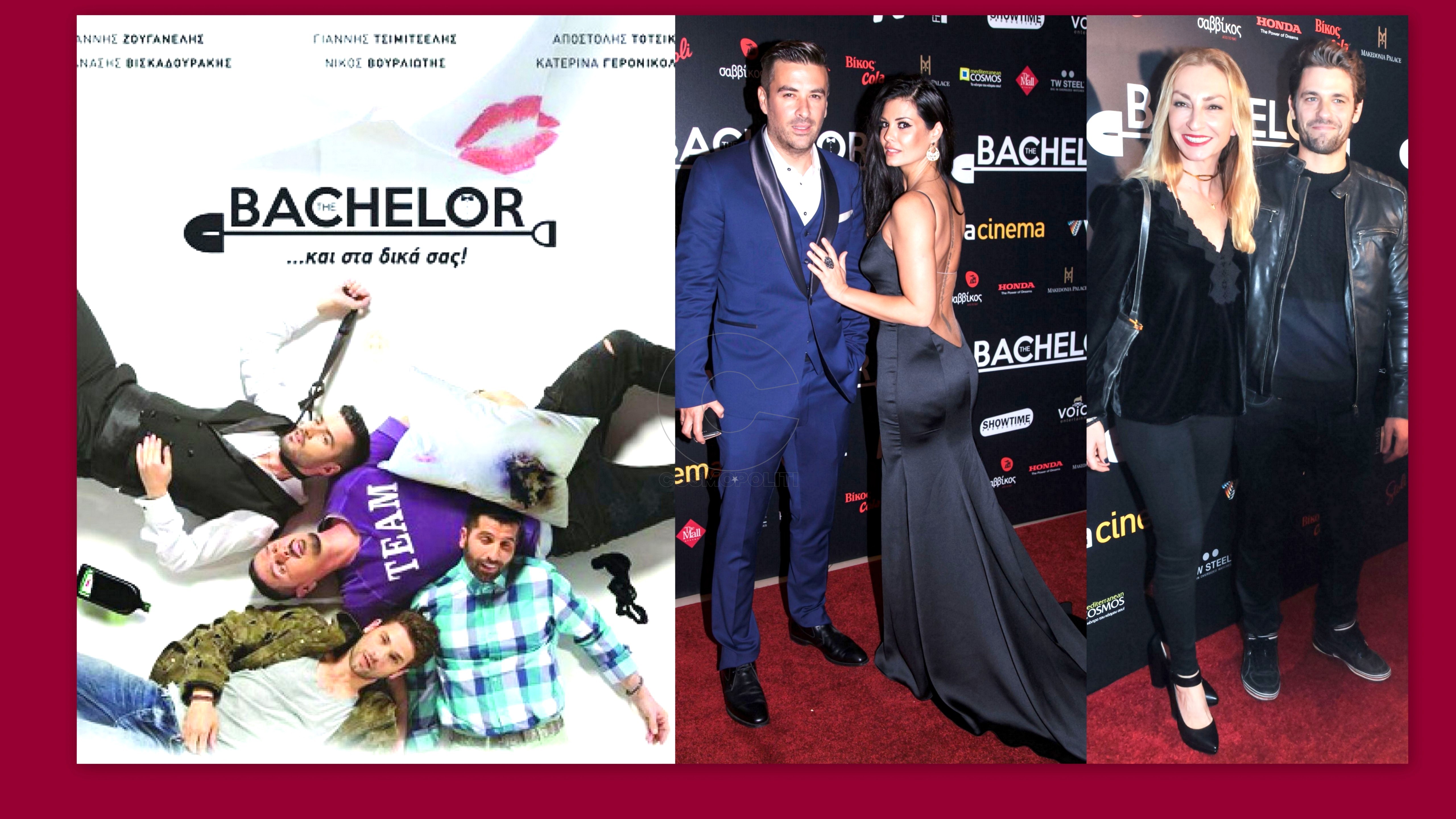 Eπίσημη πανελλήνια πρεμιέρα για την ελληνική ταινία “The Bachelor”