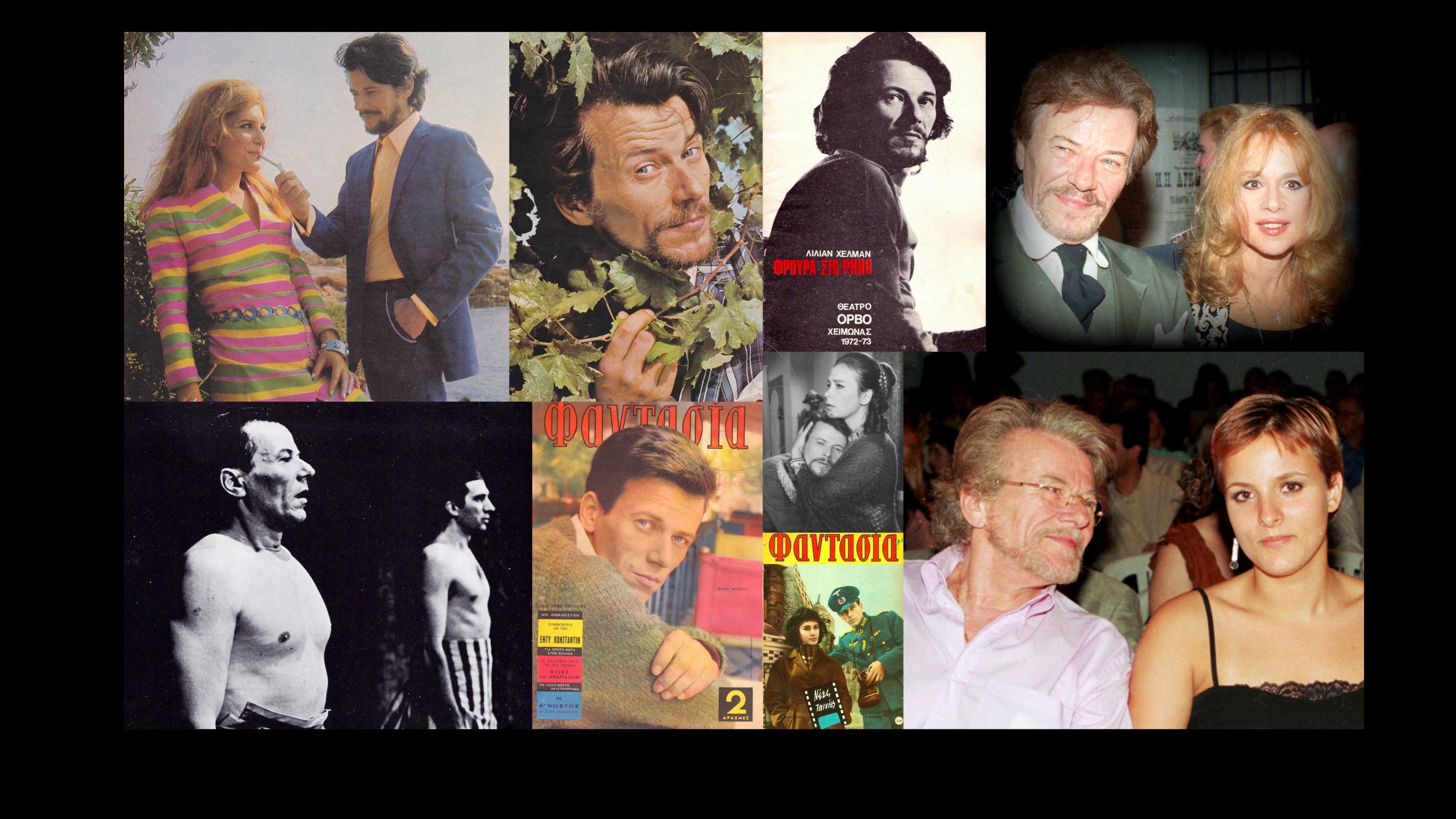 Πέτρος Φυσσούν: Ένας ευτυχισμένος άνθρωπος με δύσκολη ζωή