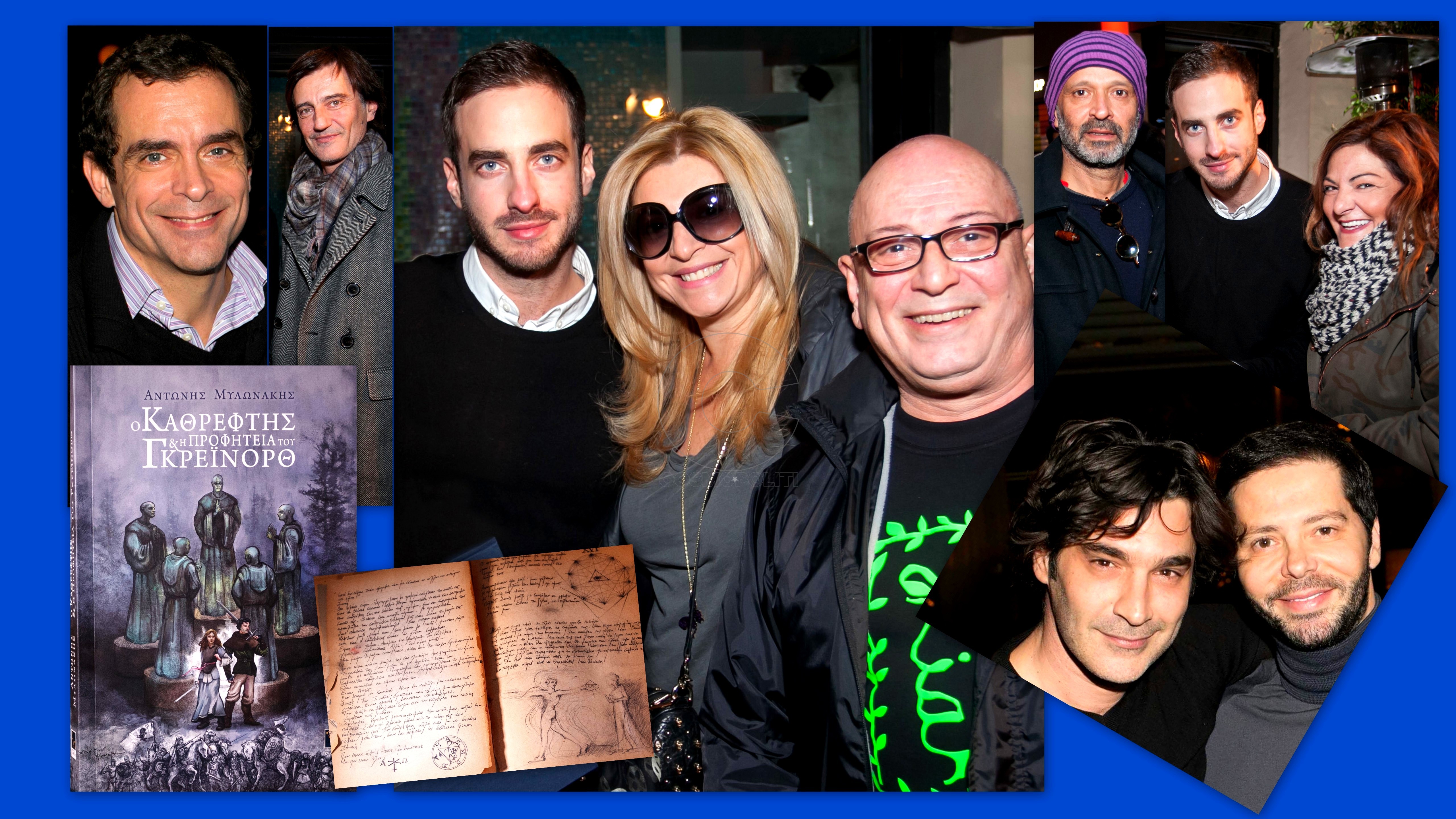 “Ο Καθρέφτης και η προφητεία του Γκρέινορθ”: Γιορτινό Χριστουγεννιάτικο happening του νέου βιβλίου @Bar de Theatre