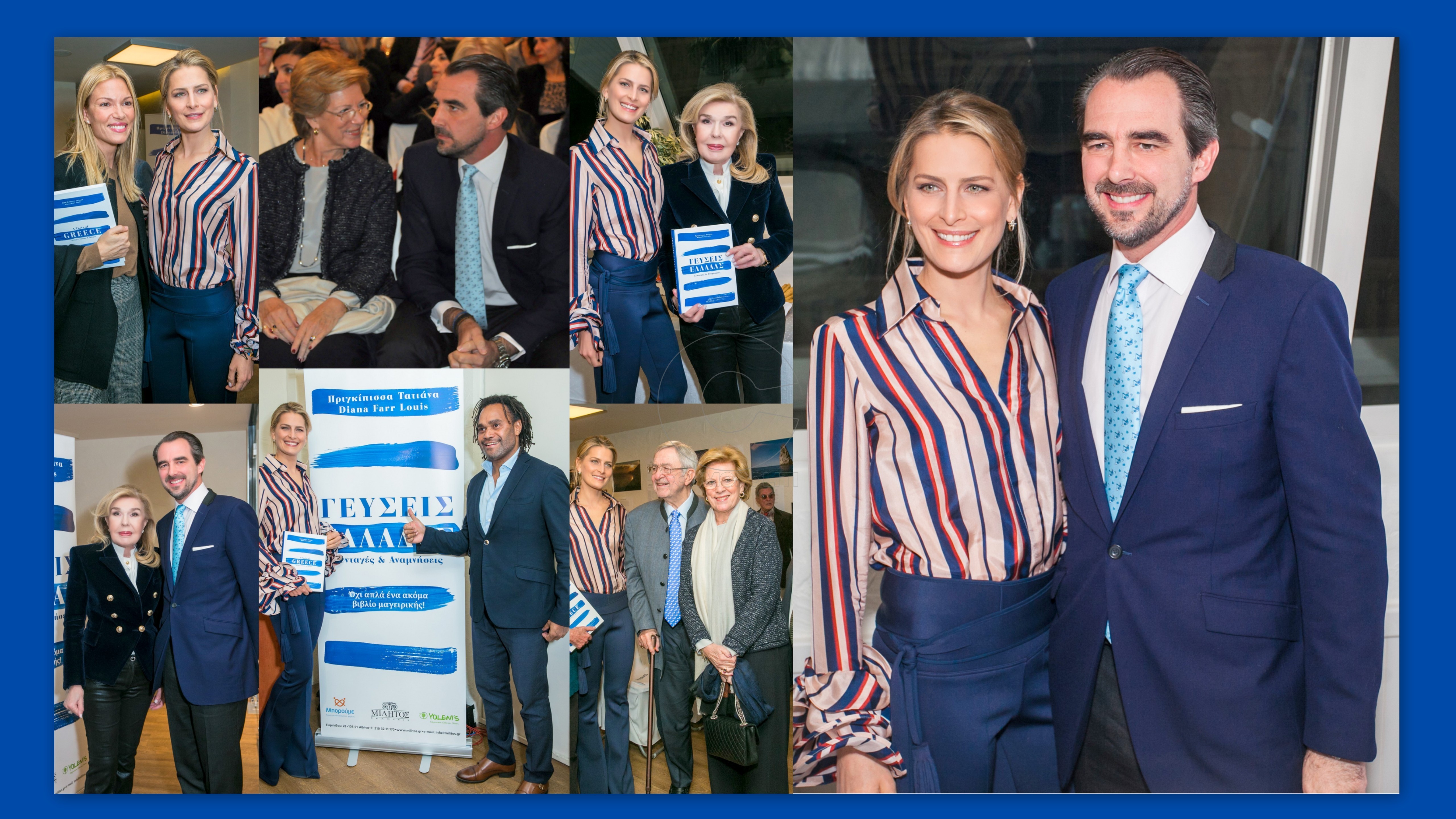 Γεύσεις Ελλάδας – Συνταγές και Αναμνήσεις: όσα έγιναν στην παρουσίαση του βιβλίου των Tatiana Blatnik και Diana Farr Louis