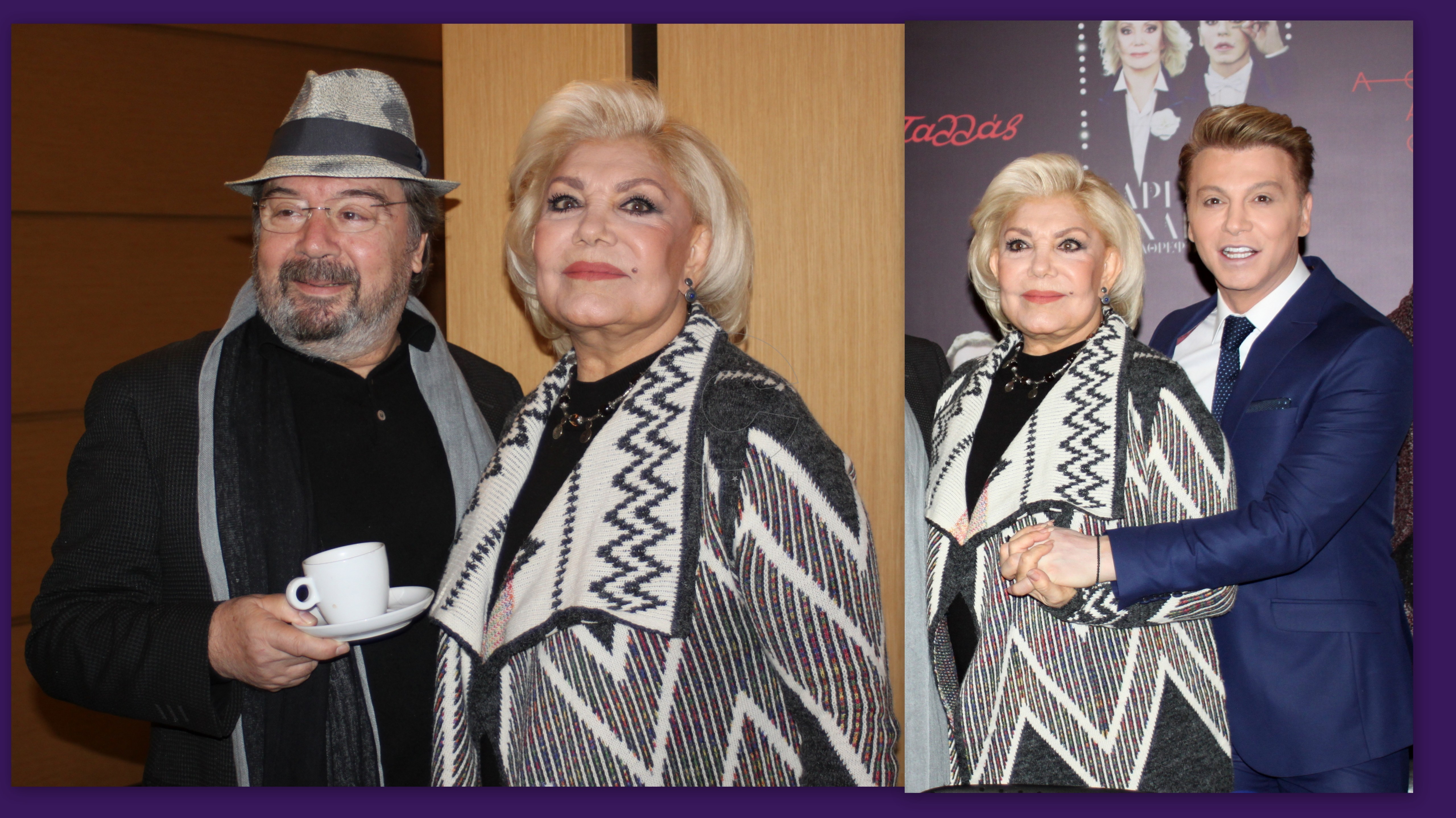 Αποχαιρετήστε το ’16 και υποδεχτείτε το 2017 με την Μαρινέλλα και τον Τάκη Ζαχαράτο “Στον καθρέφτη του Παλλάς”