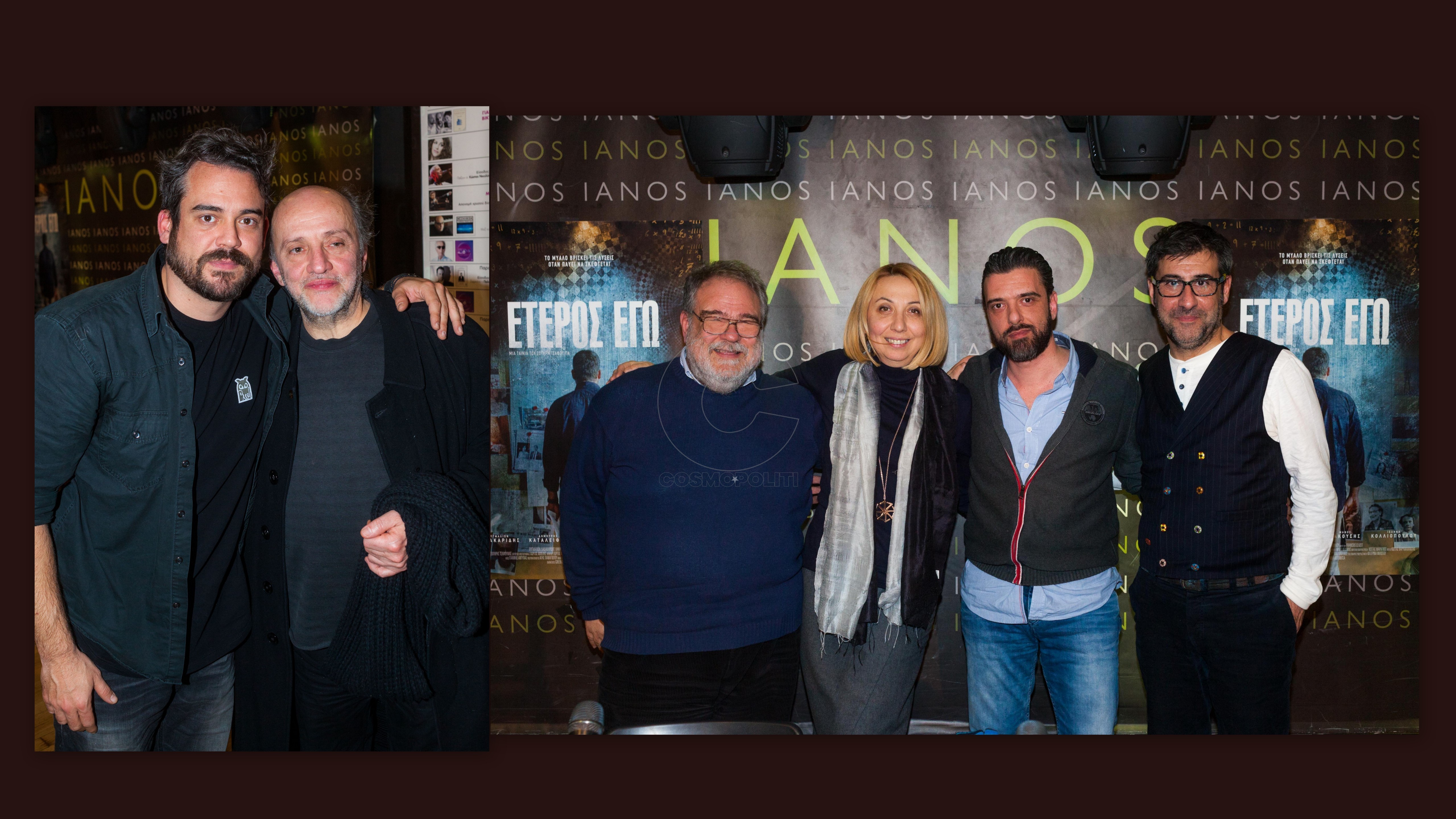 Έταιρος εγώ: κινηματογραφικά εγκλήματα με μαθηματική ακρίβεια @Ιανός Cafe