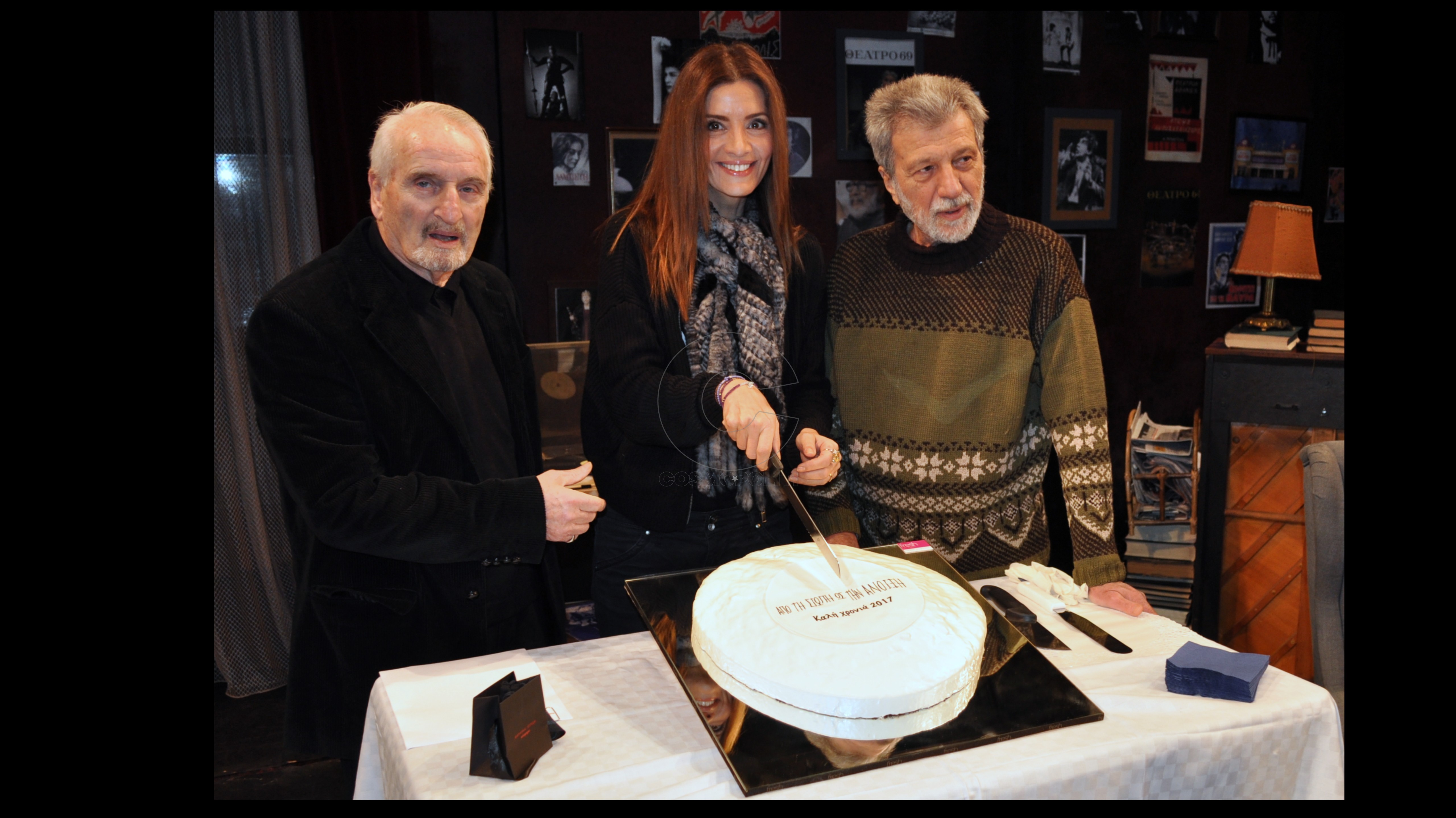 Aπό τη σιωπή ως την άνοιξη: κοπή πίτας για το 2017 στο θέατρο Δημήτρης Χορν