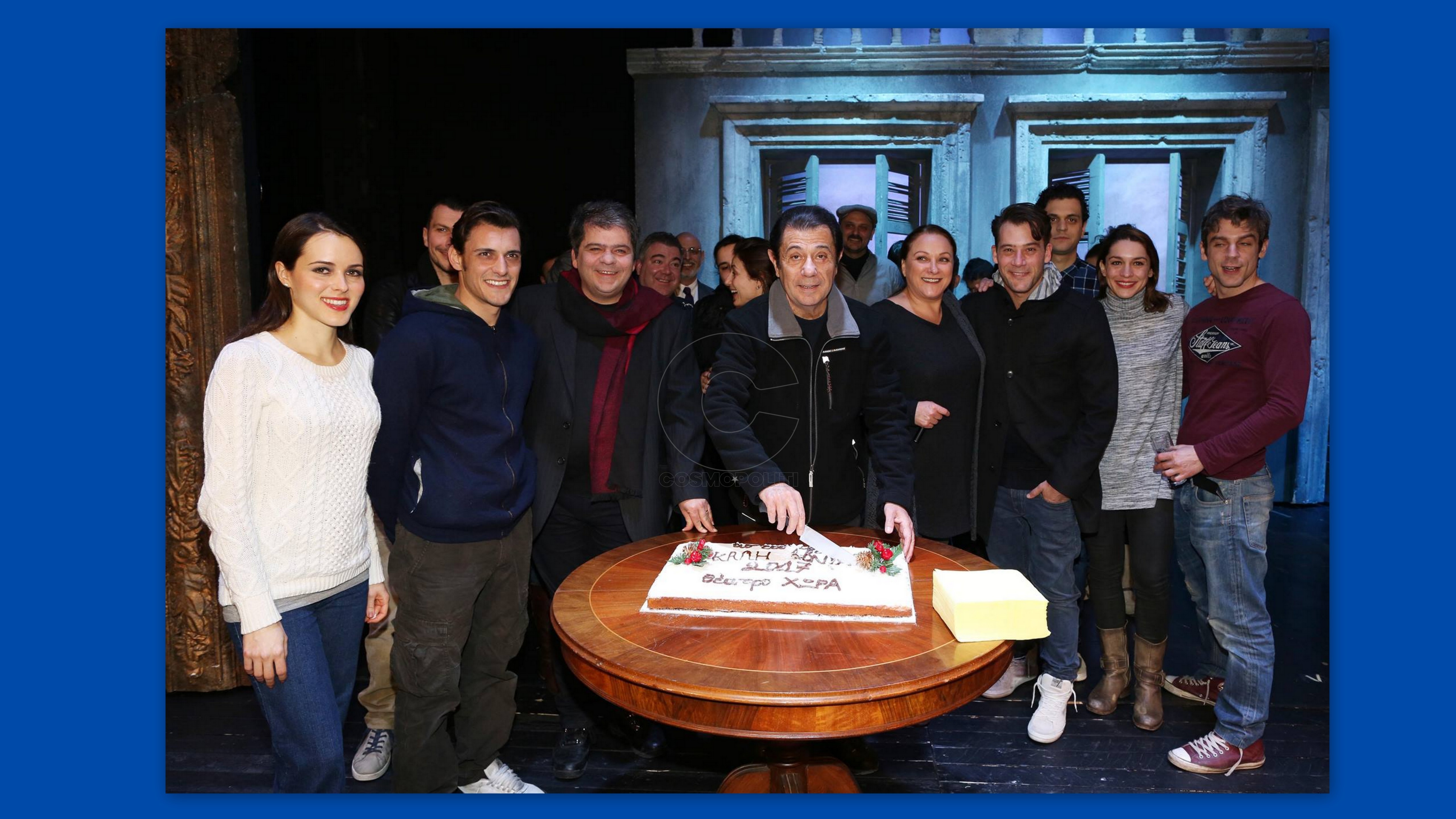 Κοπή πίτας στην “Αστροφεγγιά” για το 2017