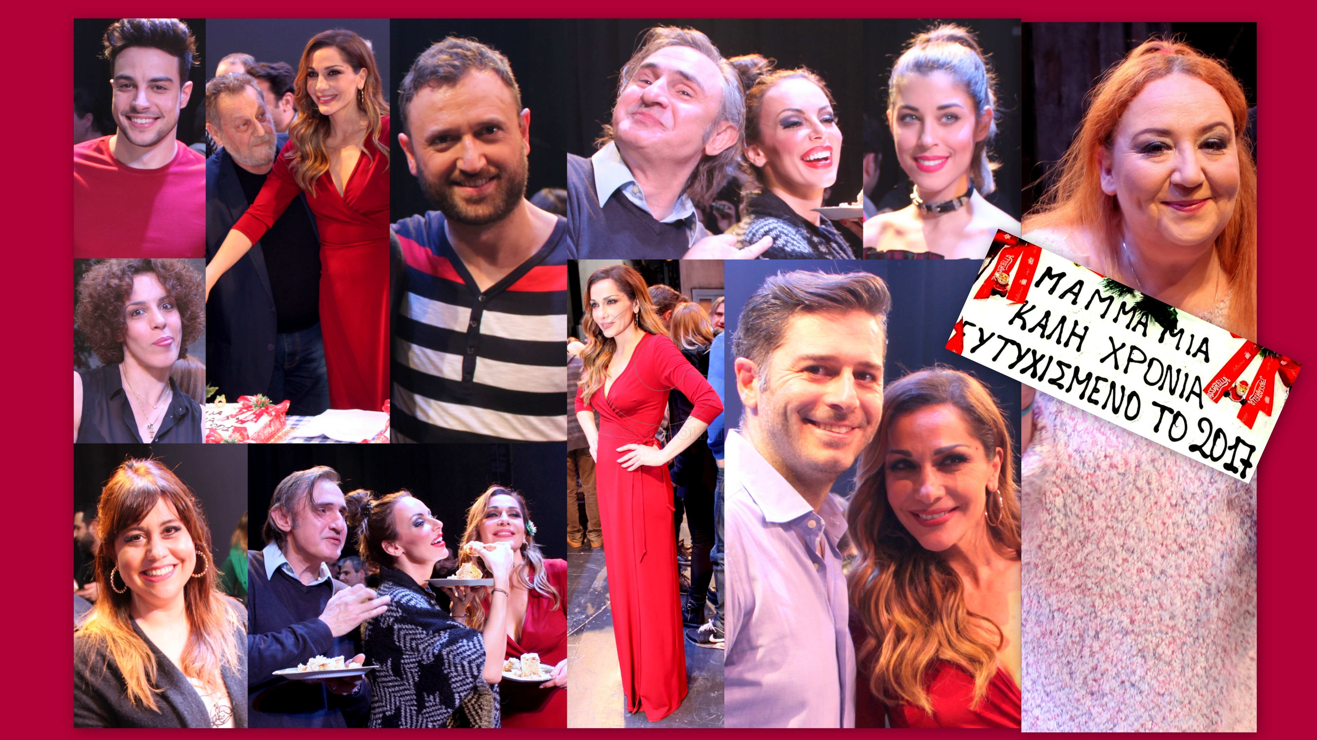 Ο θίασος του “Mamma Mia” έκοψε την πίτα της νέας χρονιάς στο θέατρο Ακροπόλ