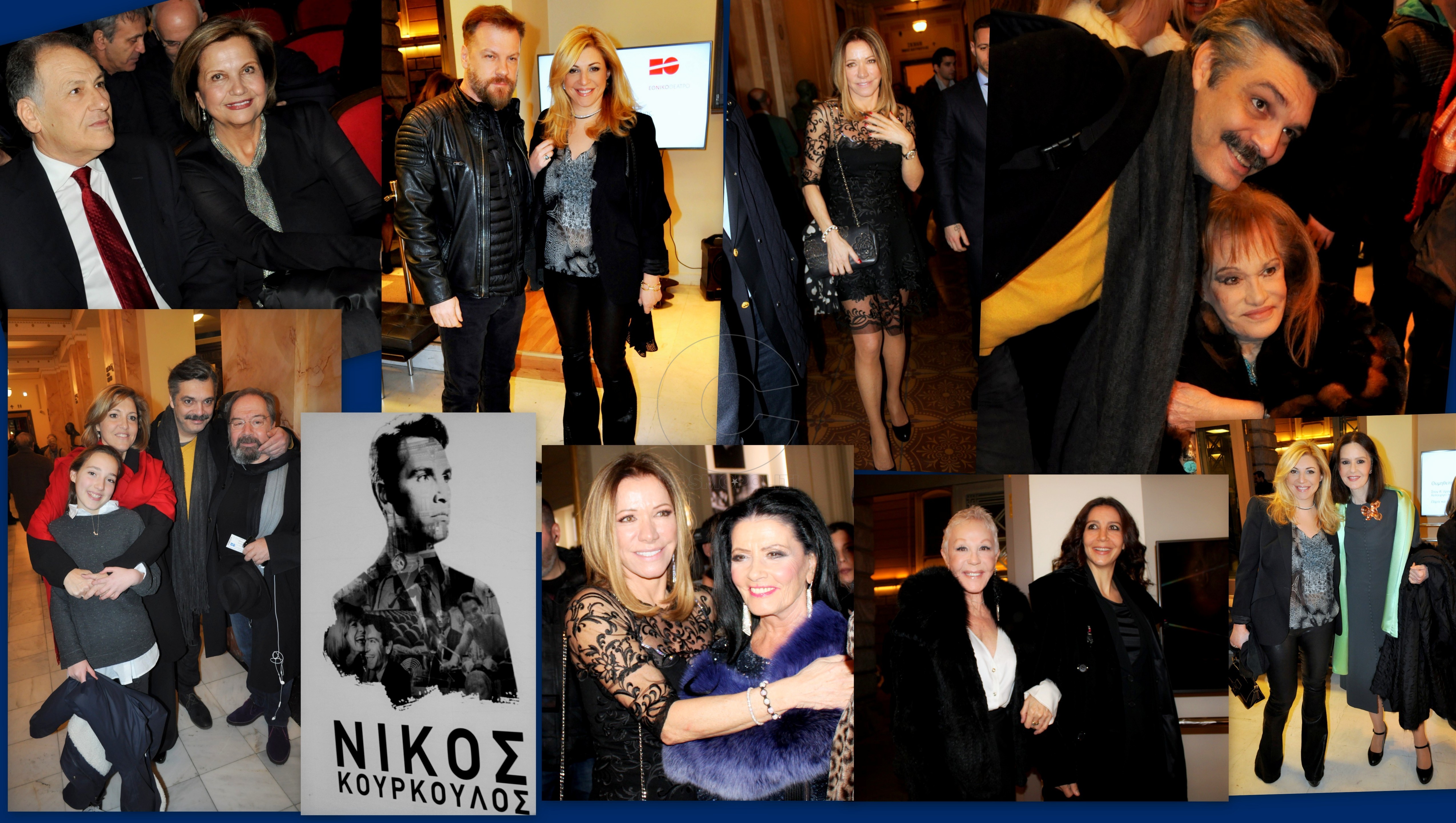 Μια συγκινητική βραδιά για τον Νίκο Κούρκουλο: ήταν όλοι εκεί (μέρος Α’)