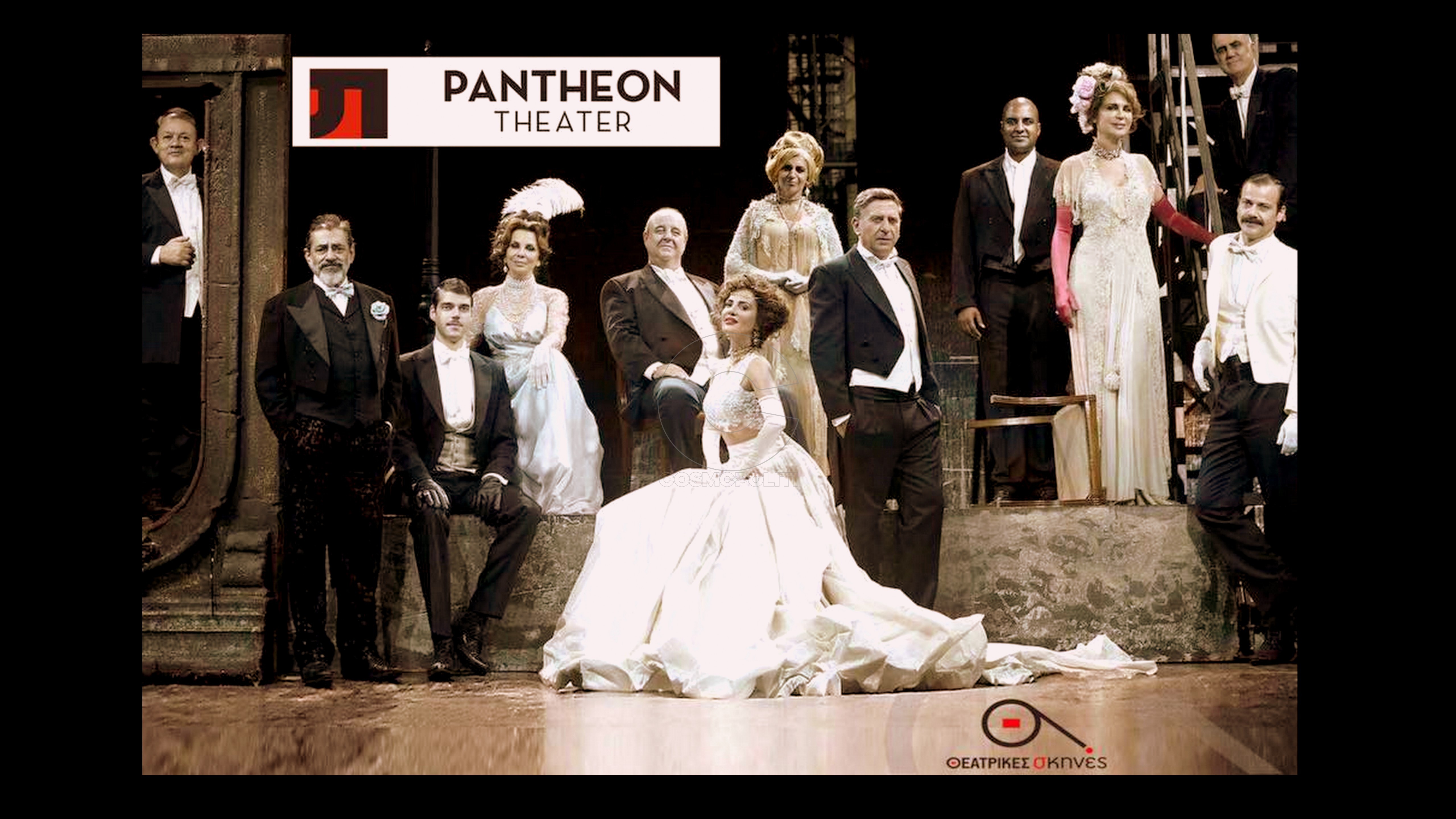 Κριτική: “Πυγμαλίων-Ωραία μου κυρία”. Η μοδίστρα είναι αυτή που πρωταγωνιστεί στα παραμύθια