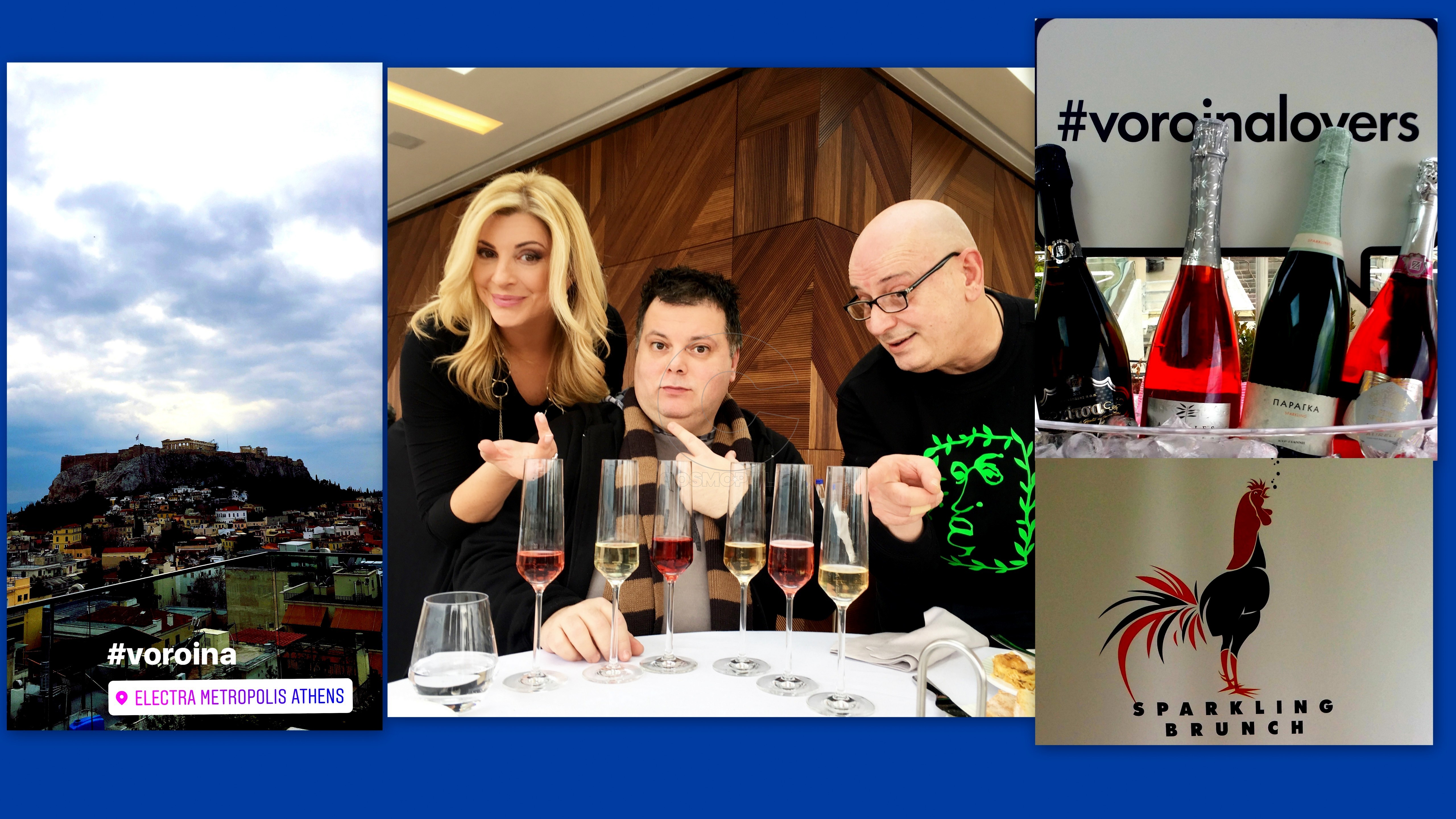 Τα ΒορΟινά ξύπνησαν τους ουρανίσκους μας @Εlectra Metropolis Athens