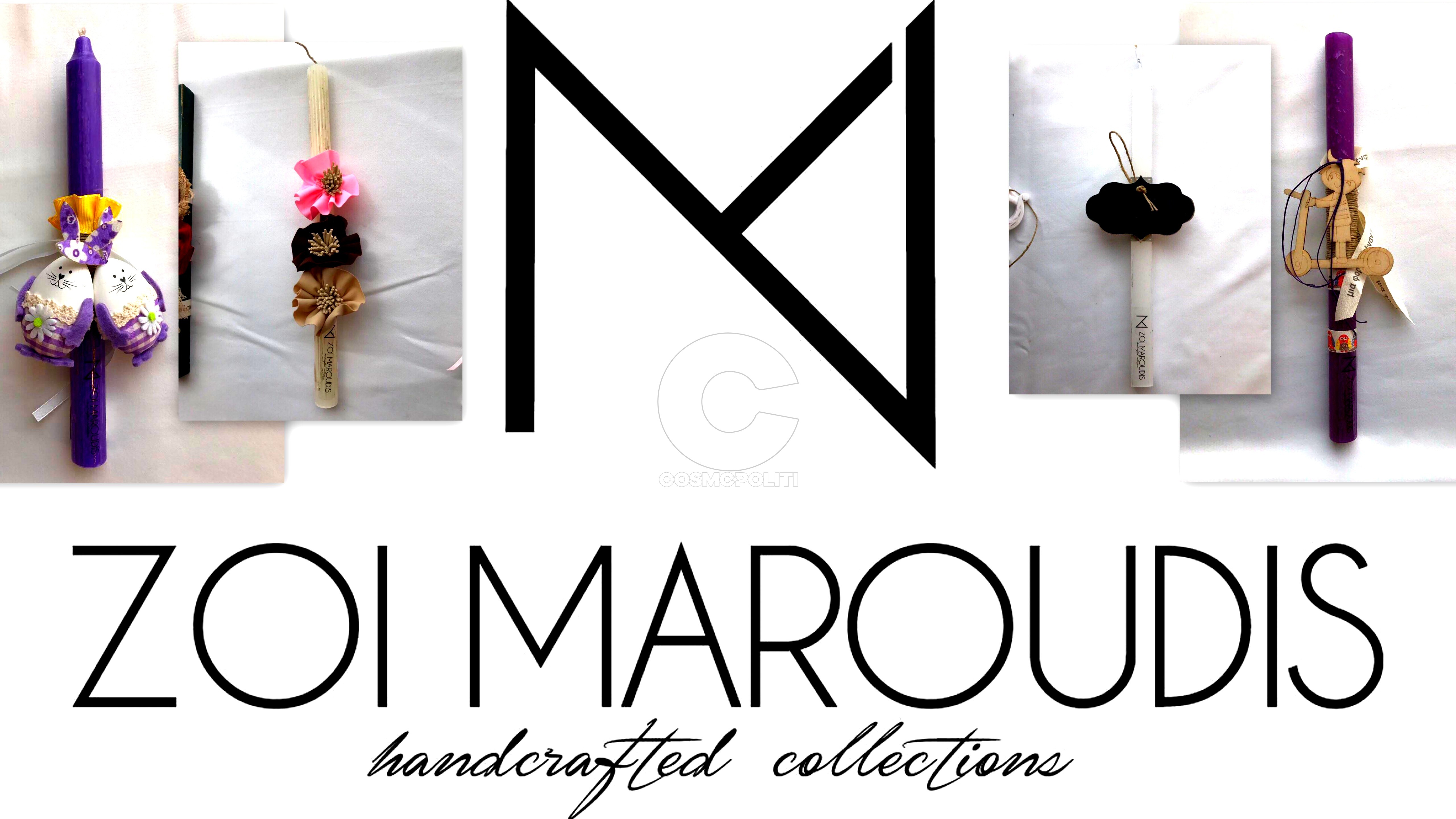 Σούπερ διαγωνισμός: κερδίστε τη λαμπάδα του Πάσχα από τις υπέροχες δημιουργίες της Ζoi Μaroudis handcrafted collection