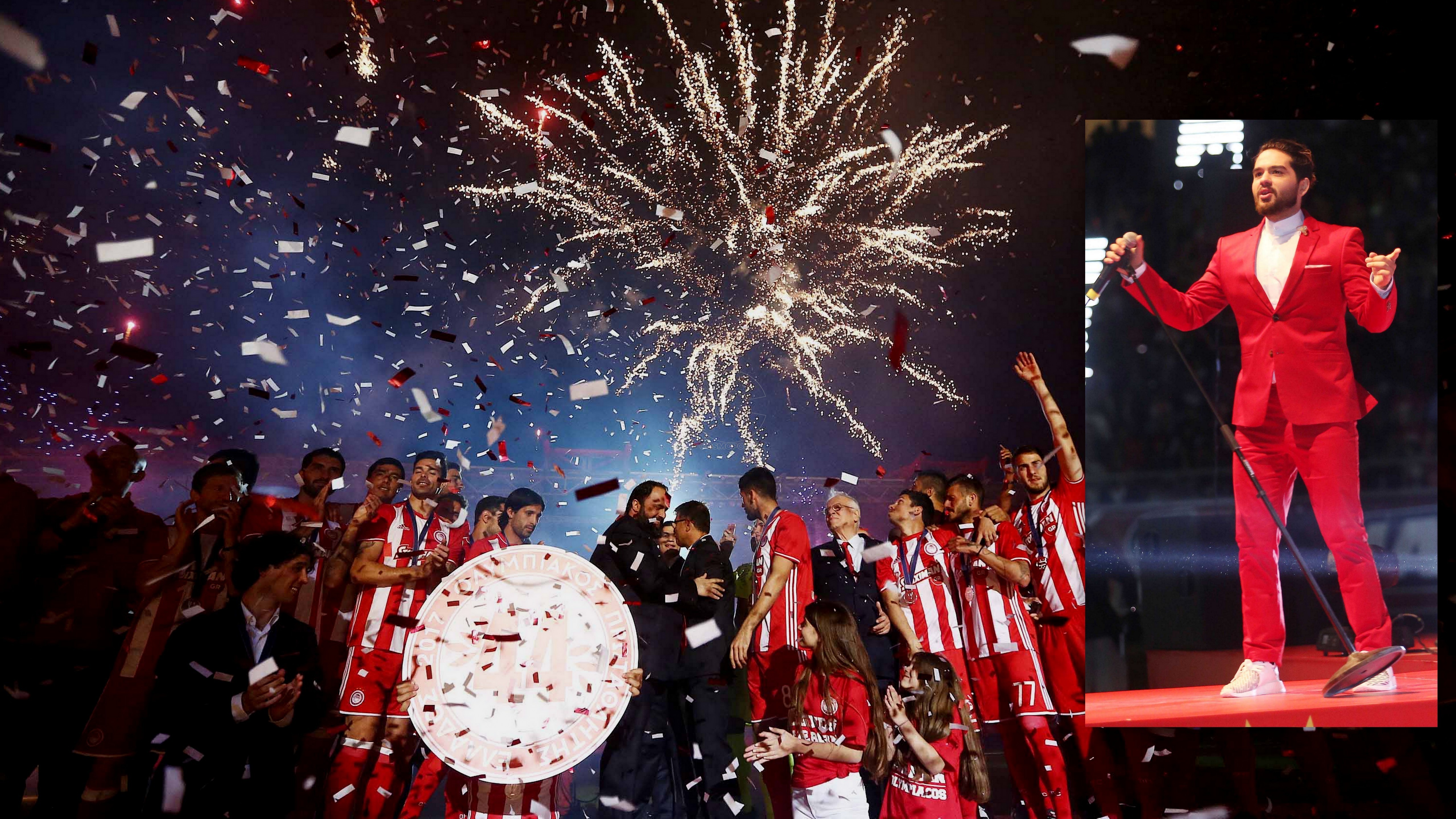 Φαντασμαγορική φιέστα για την κατάκτηση του 7ου συνεχόμενου πρωταθλήματος από τον Ολυμπιακό