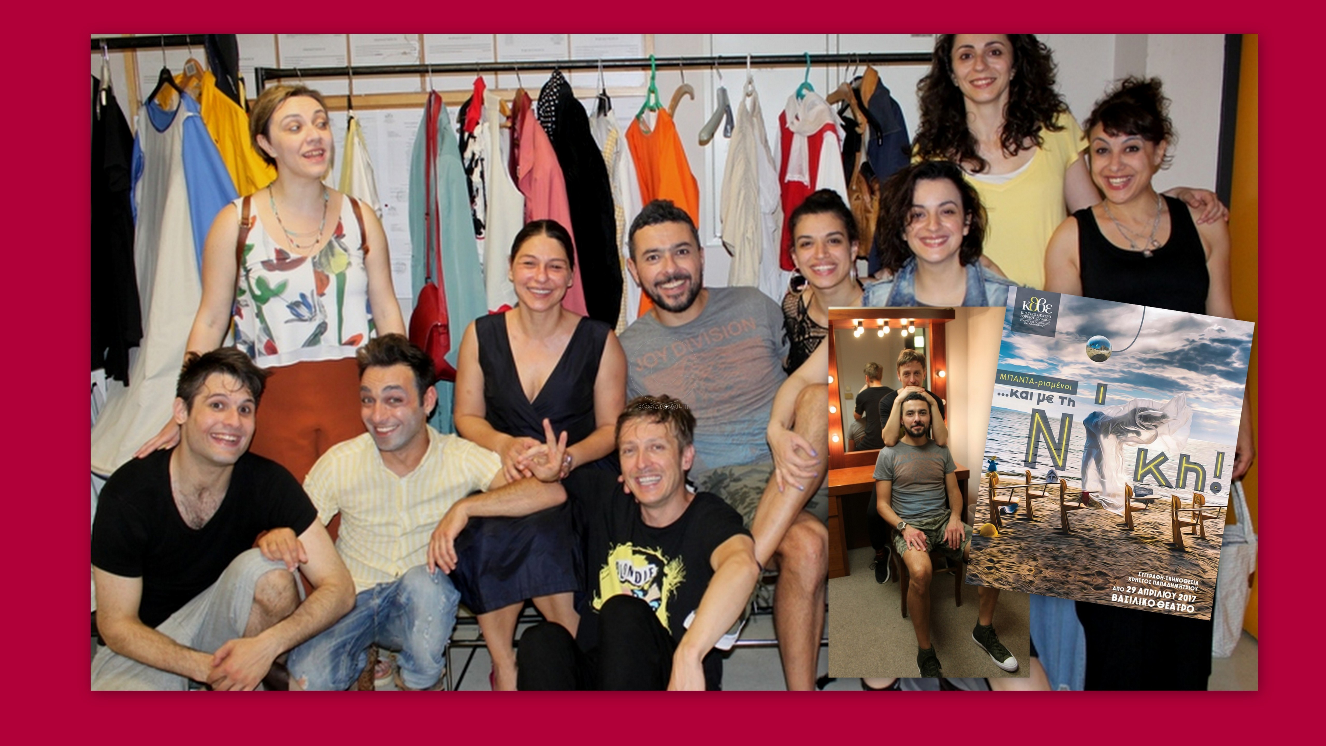 Oι Μπαντα-ρισμένοι είναι το μέλλον του θεάτρου. Μ΄ακούς; Μ΄ακούτε;….