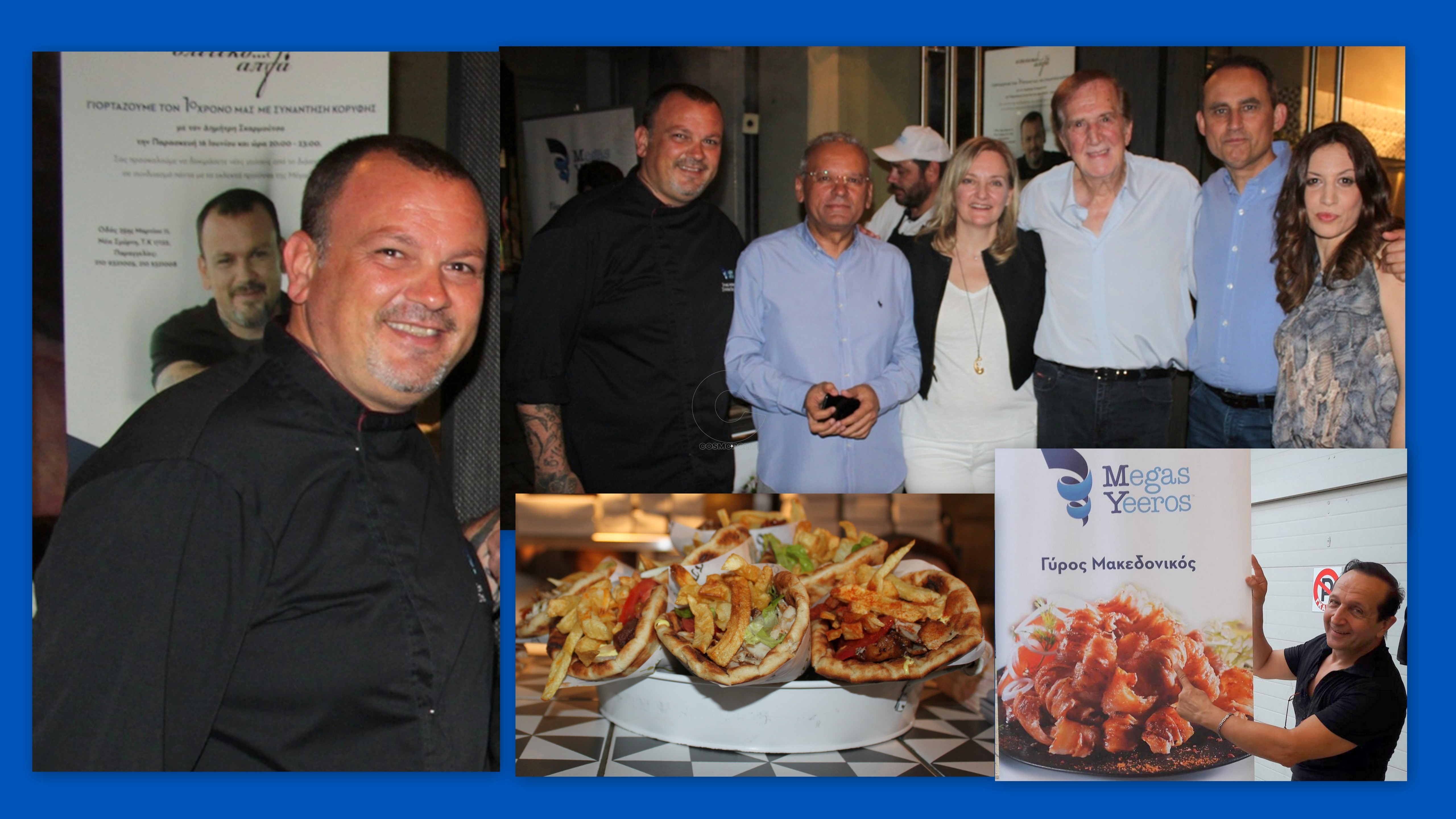 Τo “Σπιτικό απλά” γιόρτασε με Megas Yeeros και Δημήτρη Σκαρμούτσο