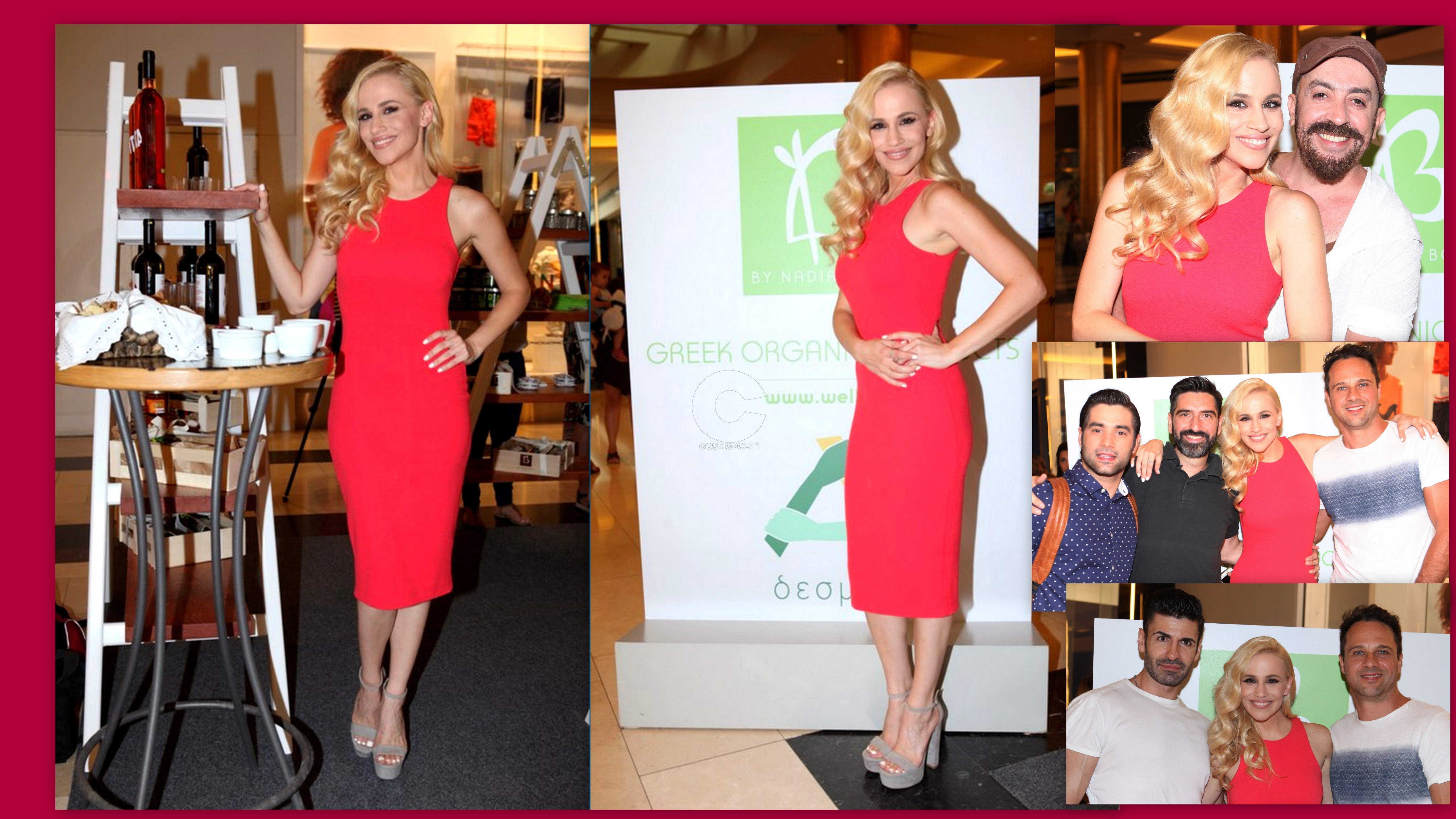 Φιλανθρωπικό event για τα προϊόντα “B by Nadia Boule”