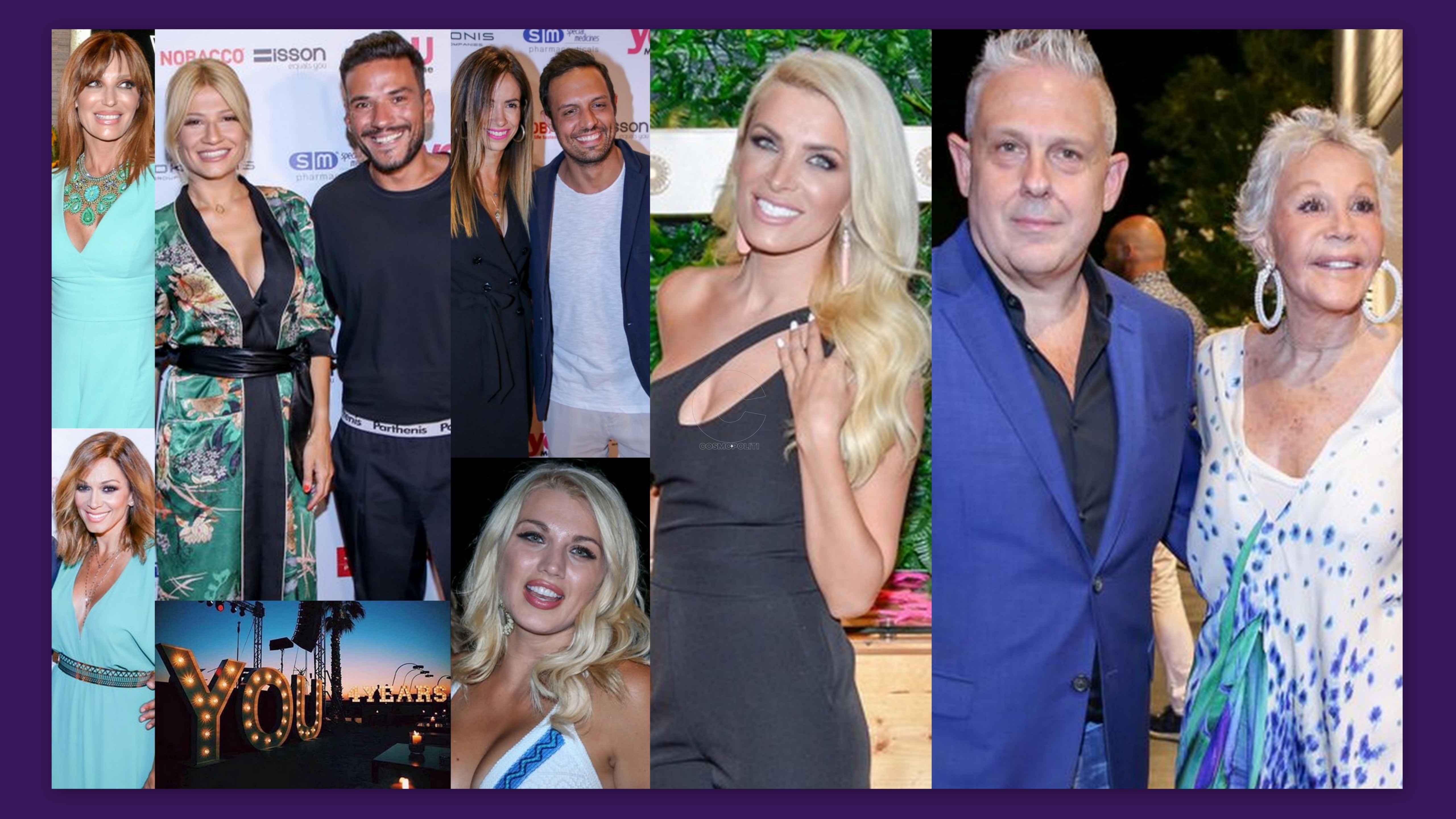 Το περιοδικό “You” γιόρτασε τα 4 χρόνια κυκλοφορίας του με ένα λαμπερό πάρτι