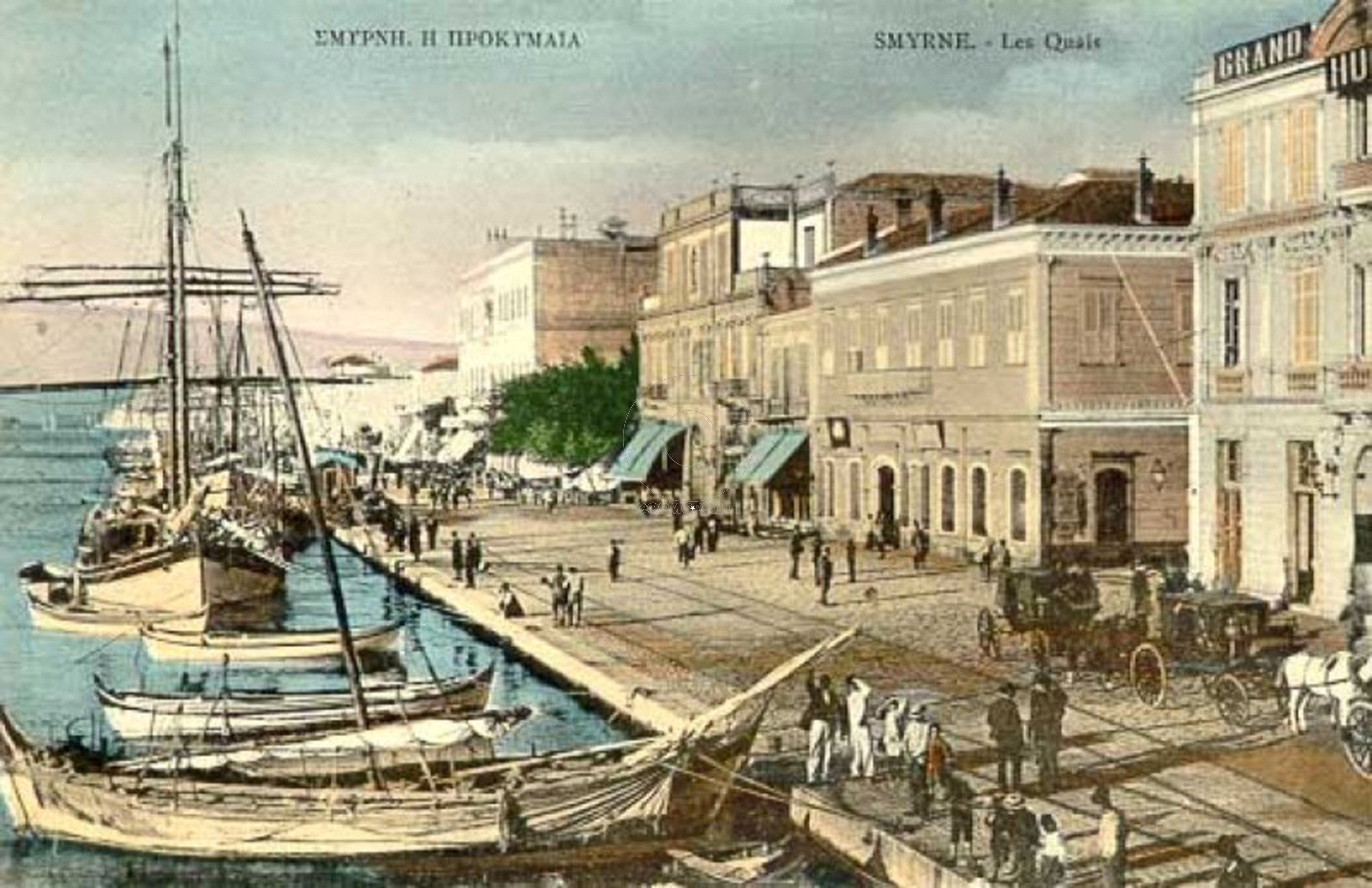 Η κοσμοπολίτικη Σμύρνη