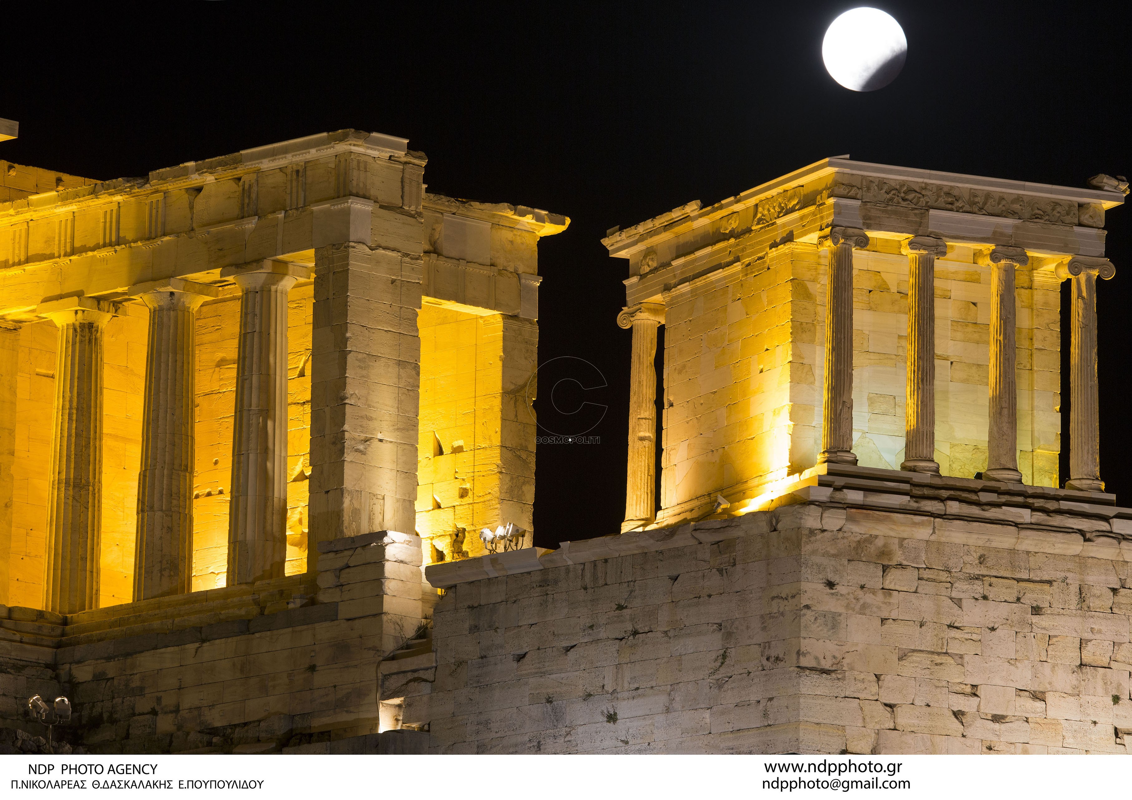 Mαγικές φωτογραφίες από το χθεσινό εντυπωσιακό φαινόμενο: Πανσέληνος και μερική έκλειψη στο Μουσείο της Ακρόπολης
