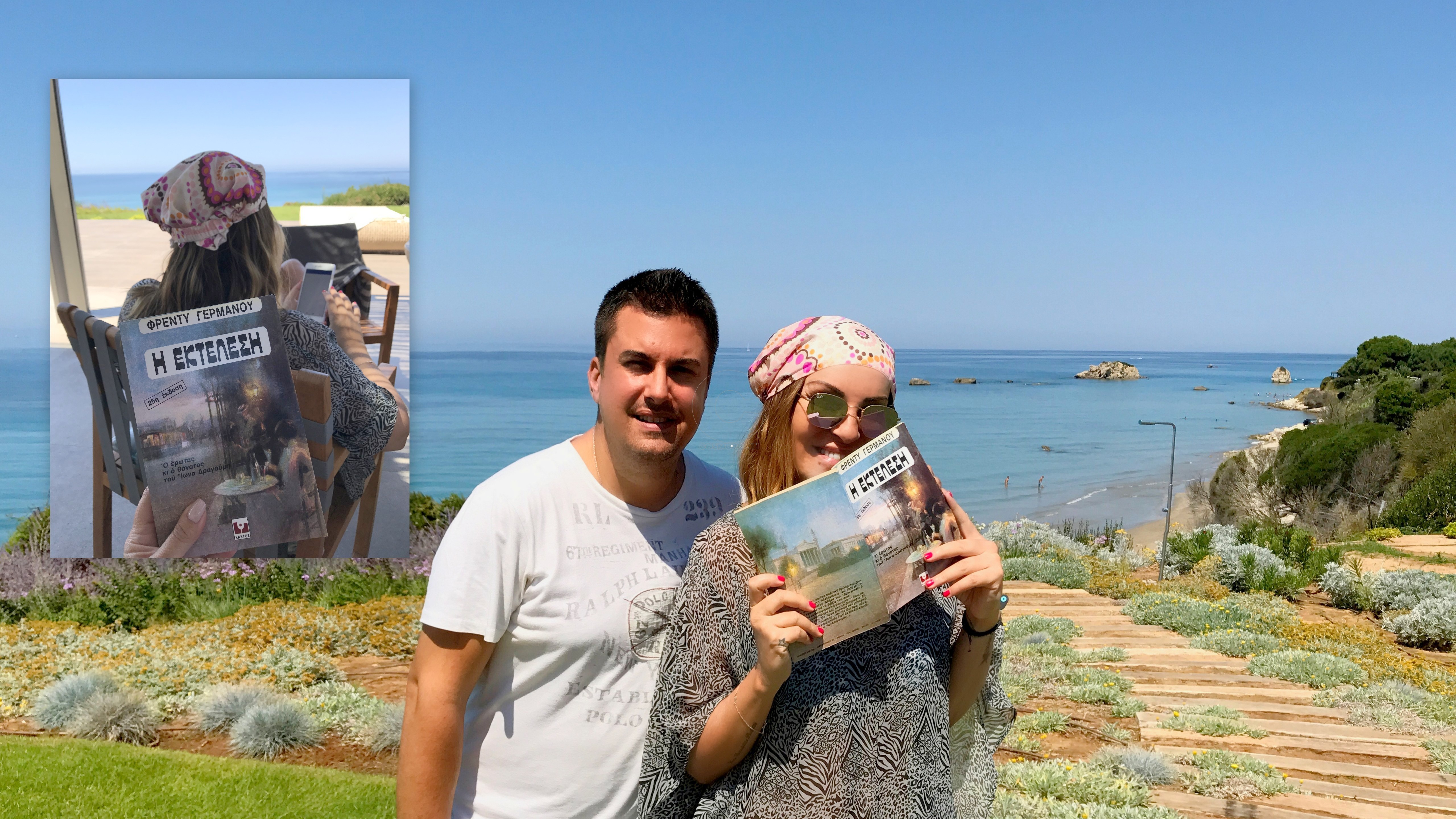 “Η εκτέλεση” του Φρέντυ Γερμανού στο Παλλάς