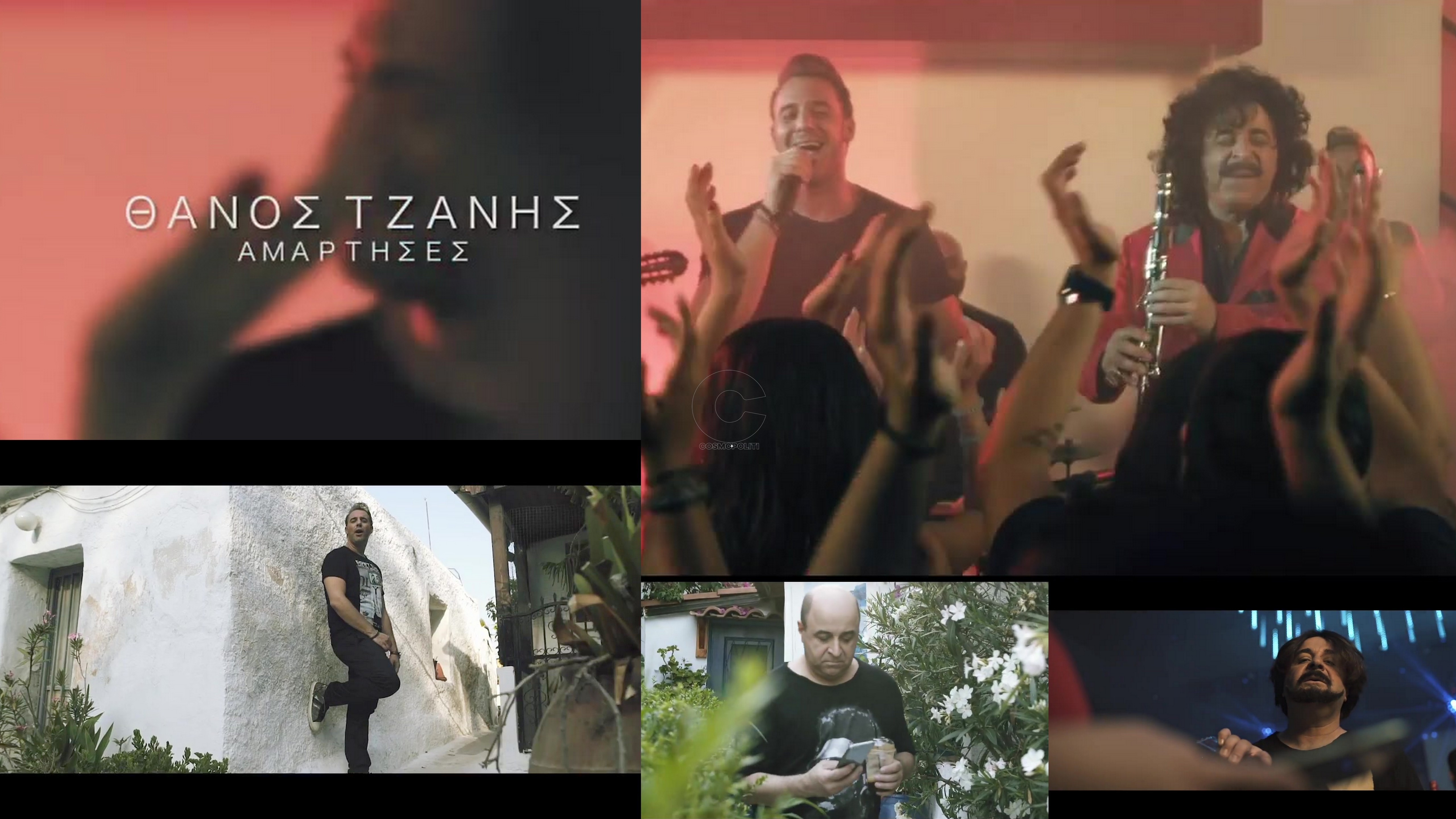 Ο Μάρκος Σεφερλής σε ρόλο-έκπληξη στο βίντεο κλιπ “Αμάρτησες”