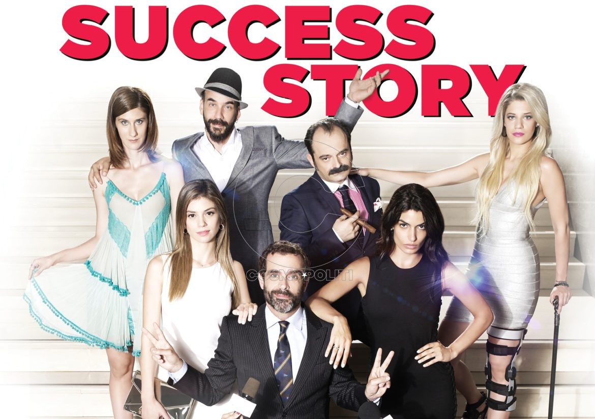 Success Story: το… αποκαλυπτικό τρέιλερ της νέας ταινίας του Νίκου Περάκη
