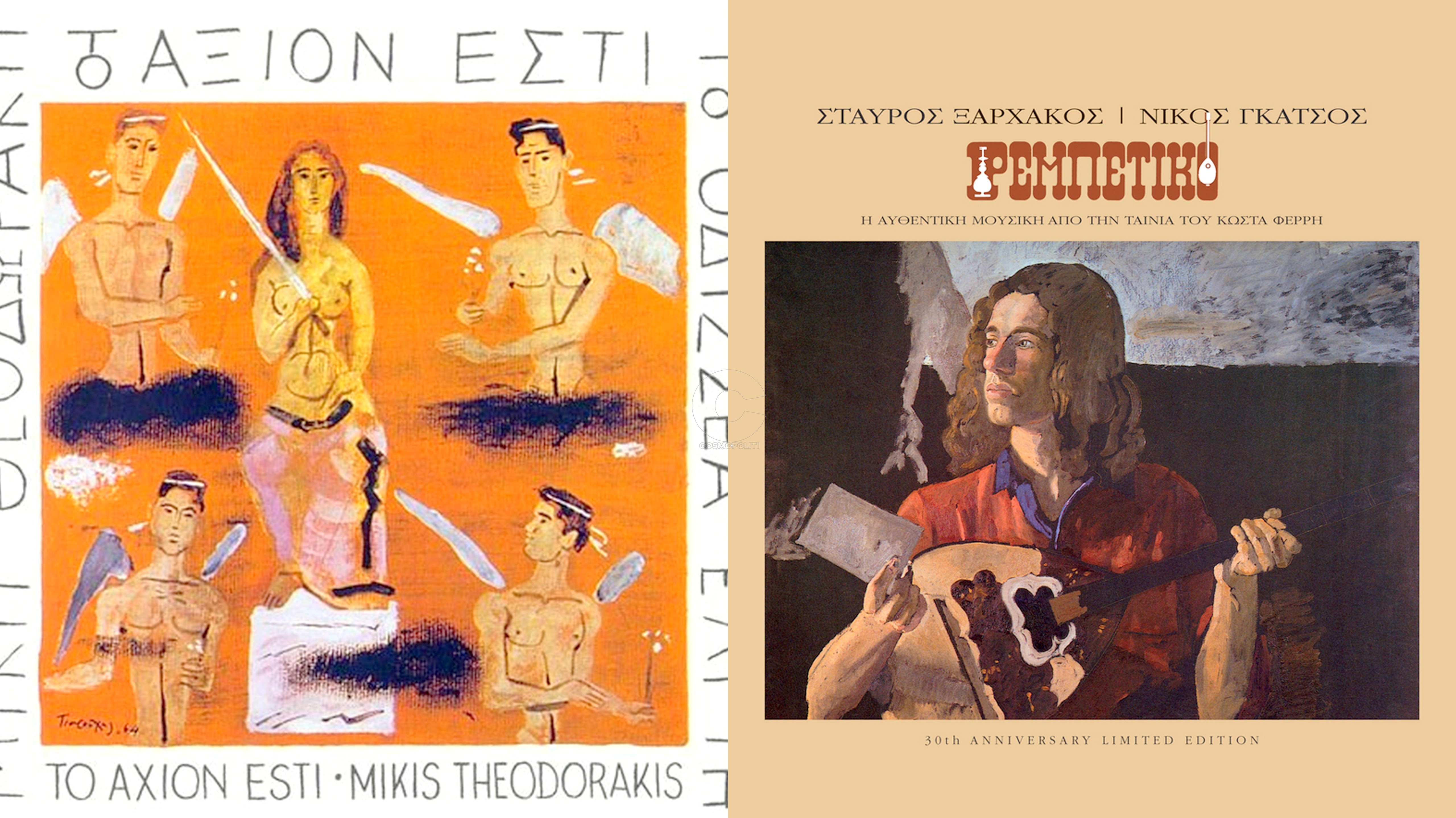 Εξώφυλλα δίσκων – έργα τέχνης