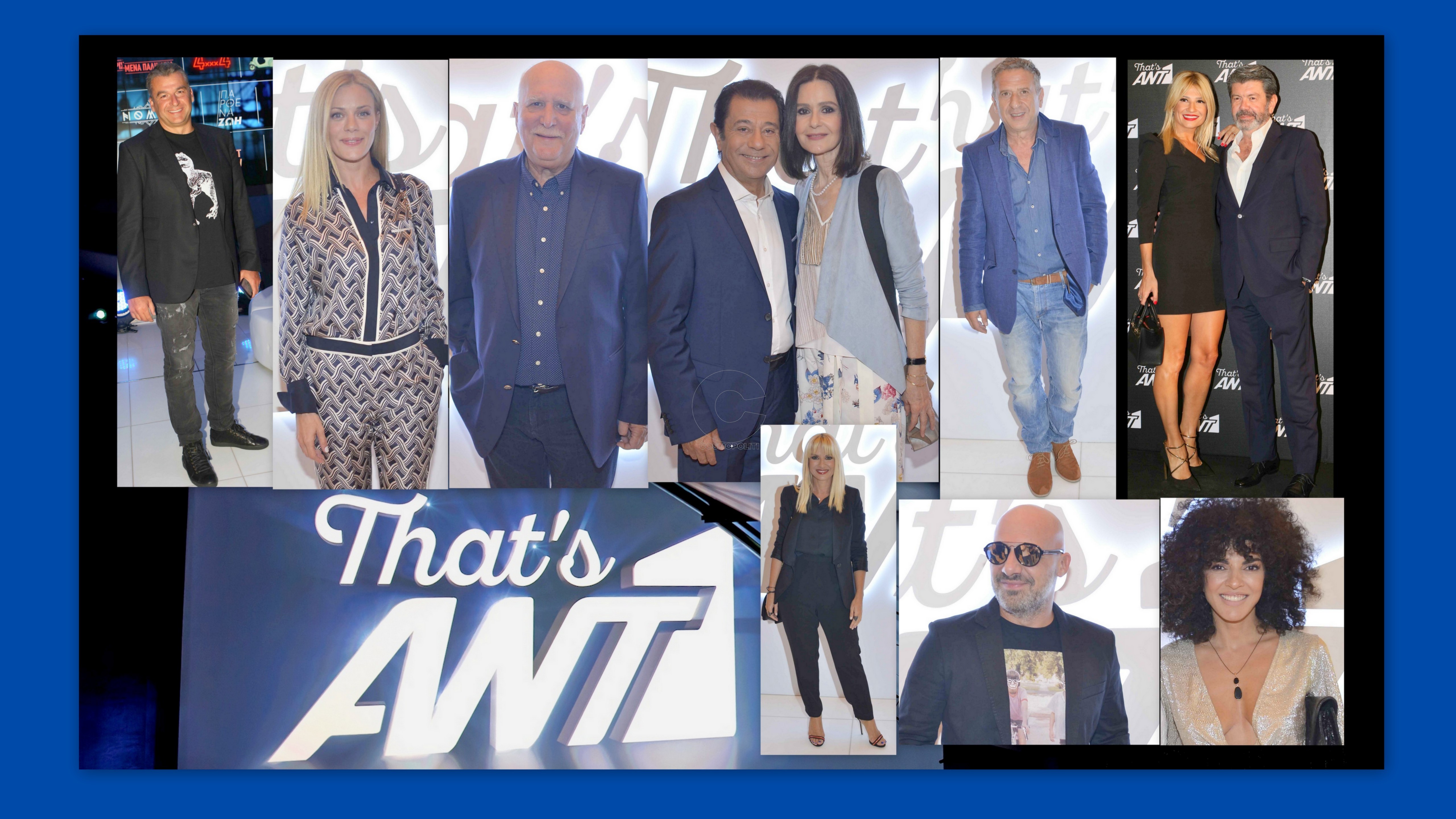 That’s ANT1: στην παρουσίαση για το “απίστευτο” πρόγραμμα της σεζόν 2017-18