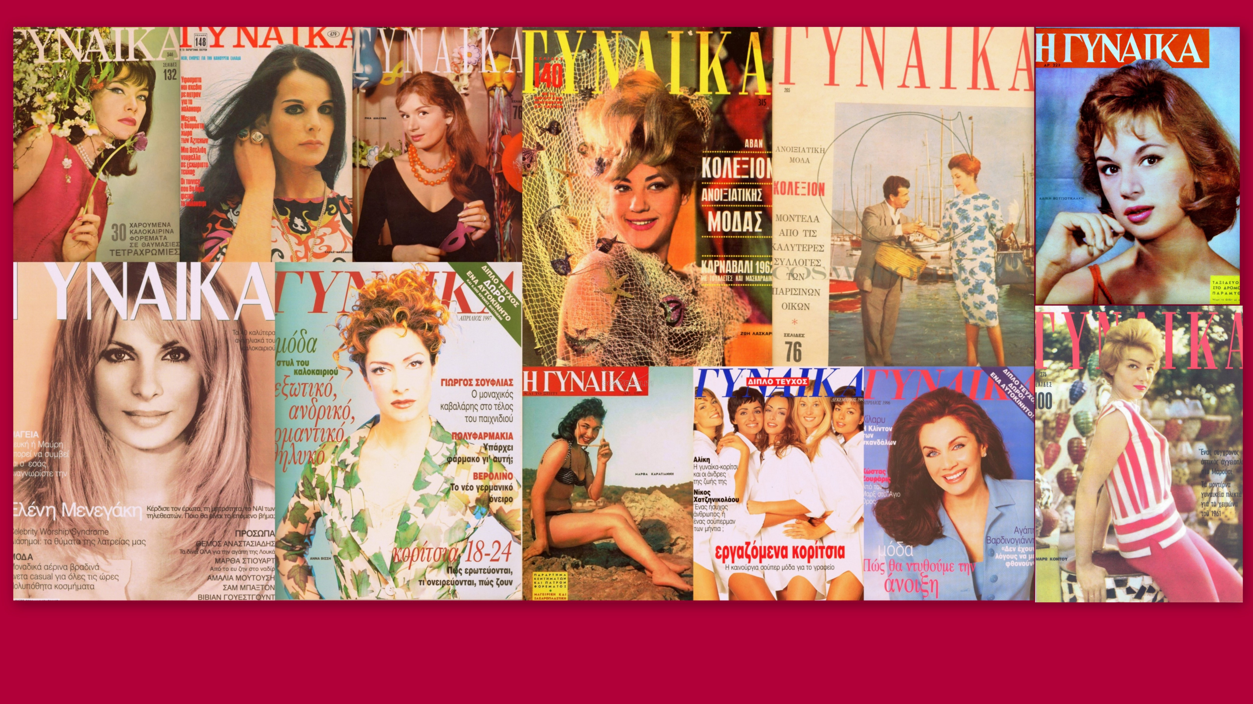 Οι ωραιότερες Eλληνίδες στη “Γυναίκα”