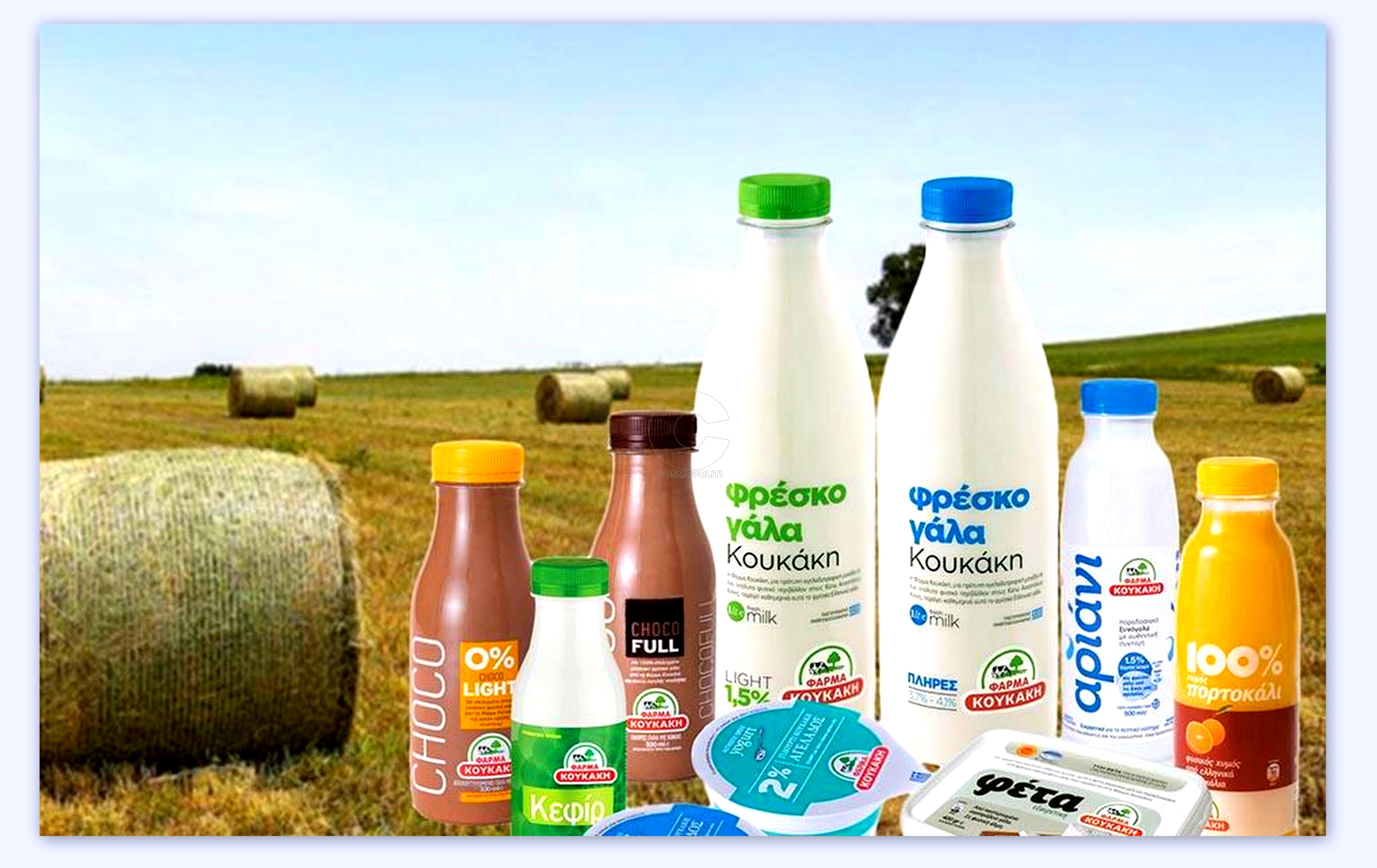 Φάρμα Κουκάκη: γαλακτοκομικά σε με+γάλα κέφια!