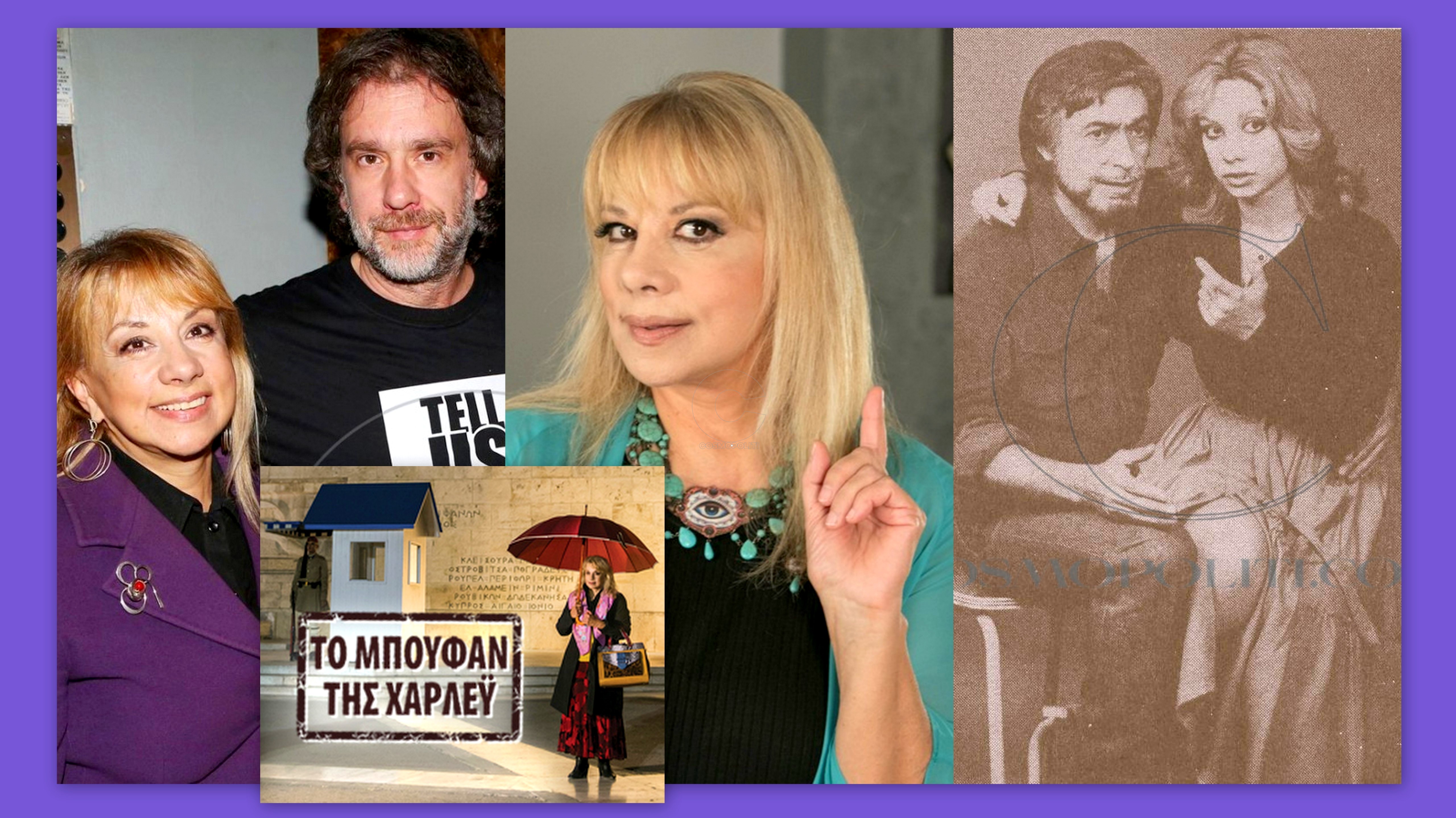 Η Άννα Αδριανού από το Α ως το Ω λίγο πριν… φορέσει “Το μπουφάν της Χάρλεϋ