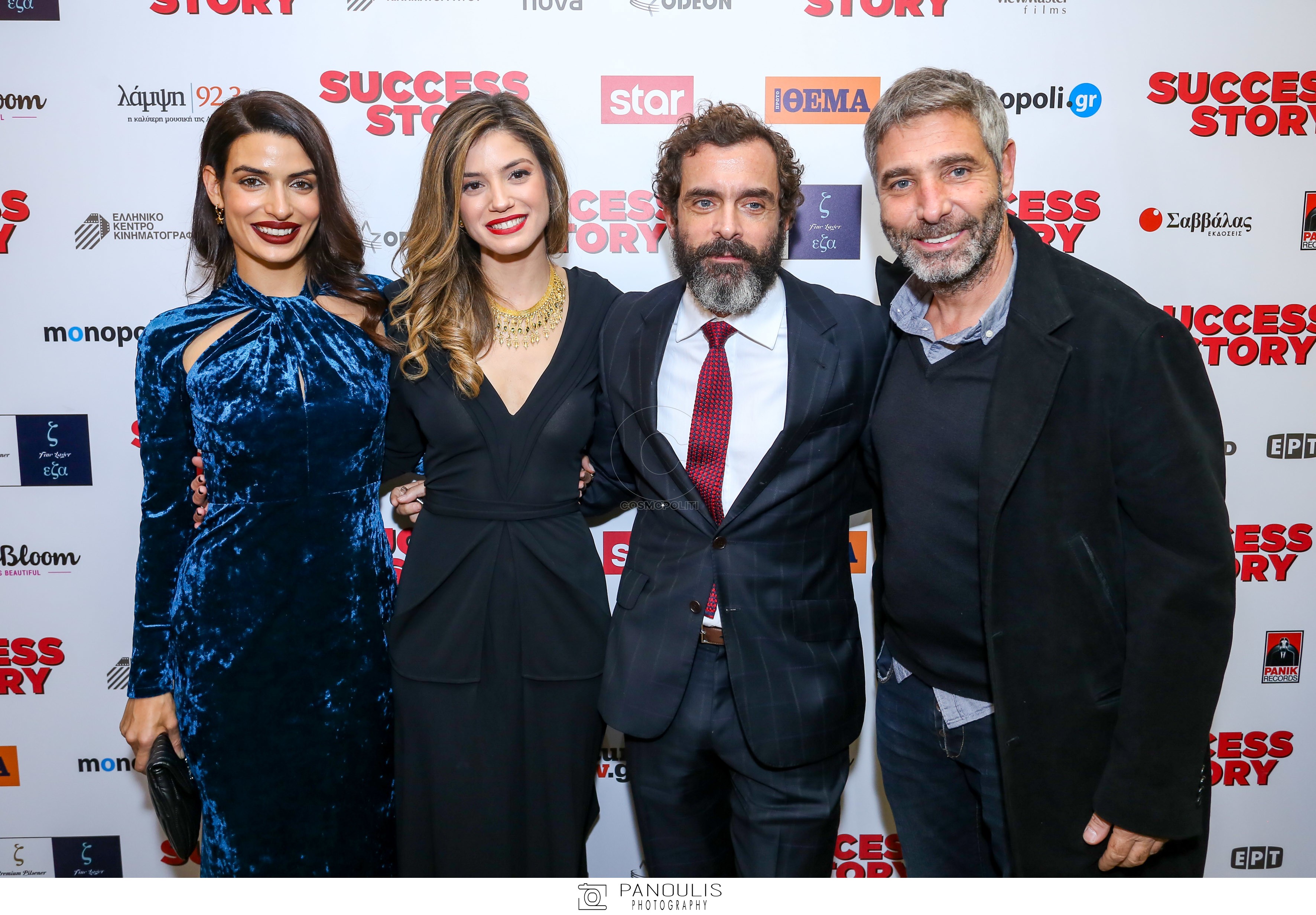 Success Story με success επίσημη πρεμιέρα