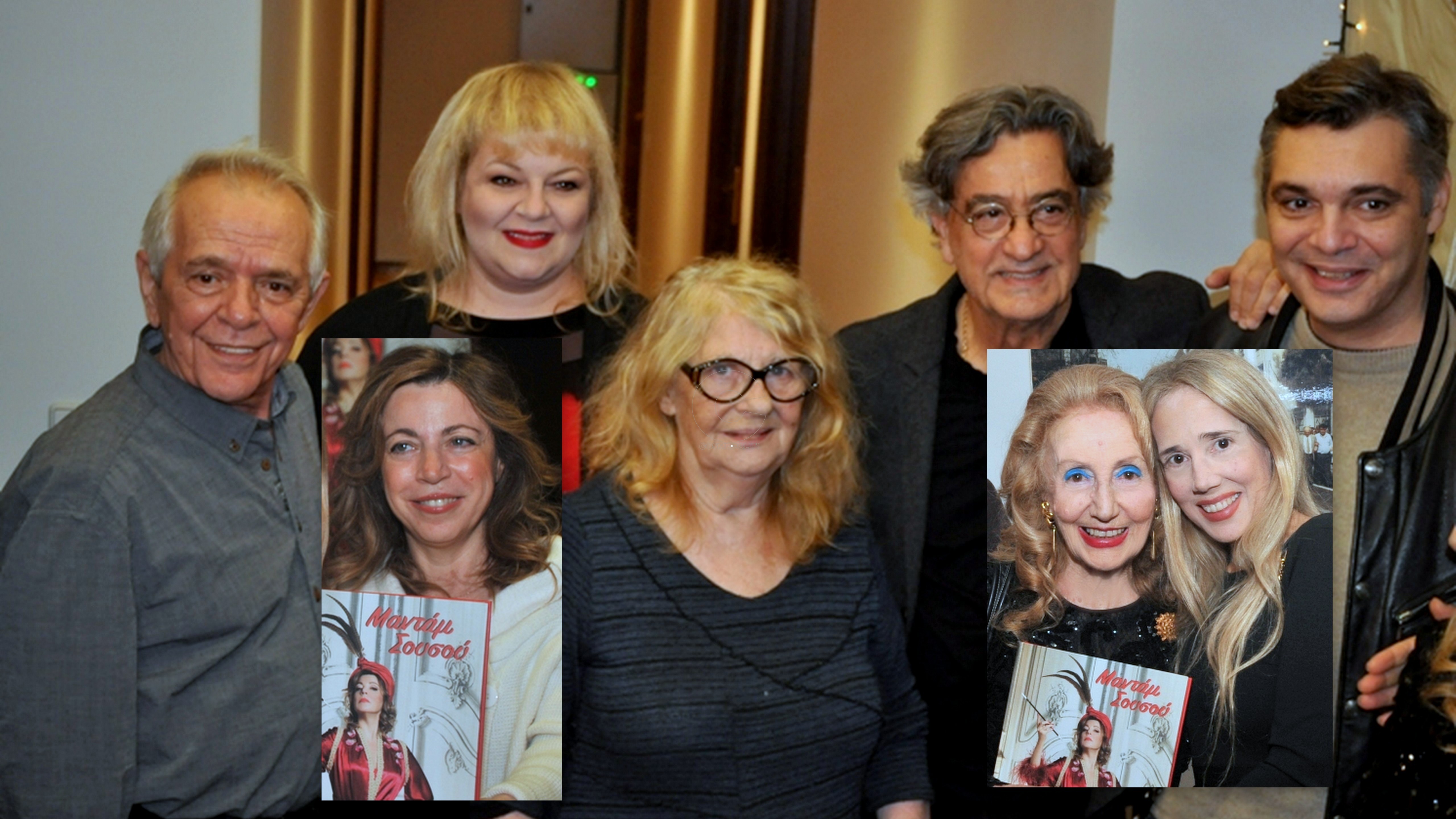 Σιλάνς τσοκαρίες! Ήρθε το Συλλεκτικό λεύκωμα-ημερολόγιο της Μαντάμ Σουσούς 2018. Όσα έγιναν στην παρουσίαση