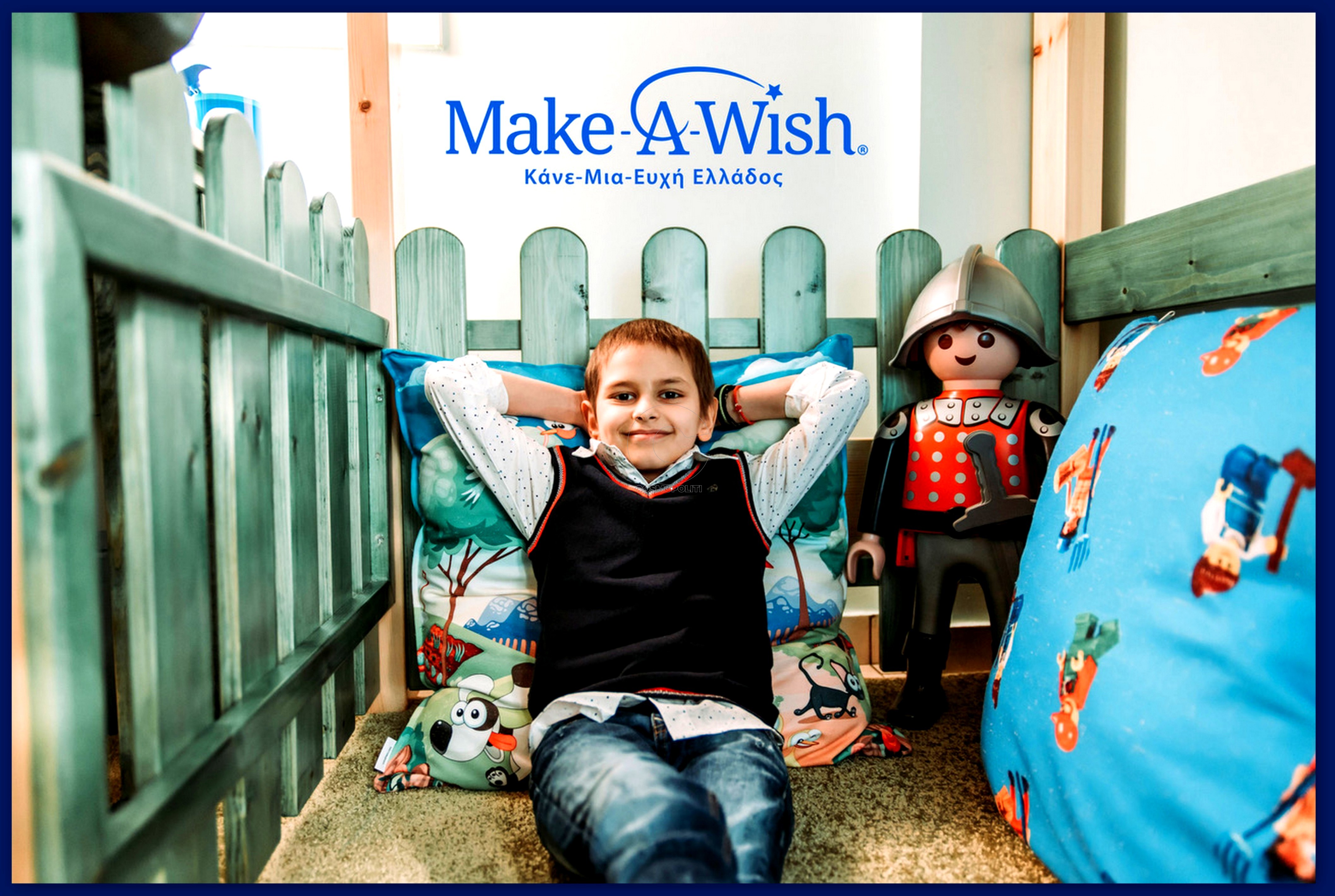 200 ευχές παιδιών εκπλήρωσε το Make-A-Wish  (Κάνε-Μια-Ευχή Ελλάδος) το 2017