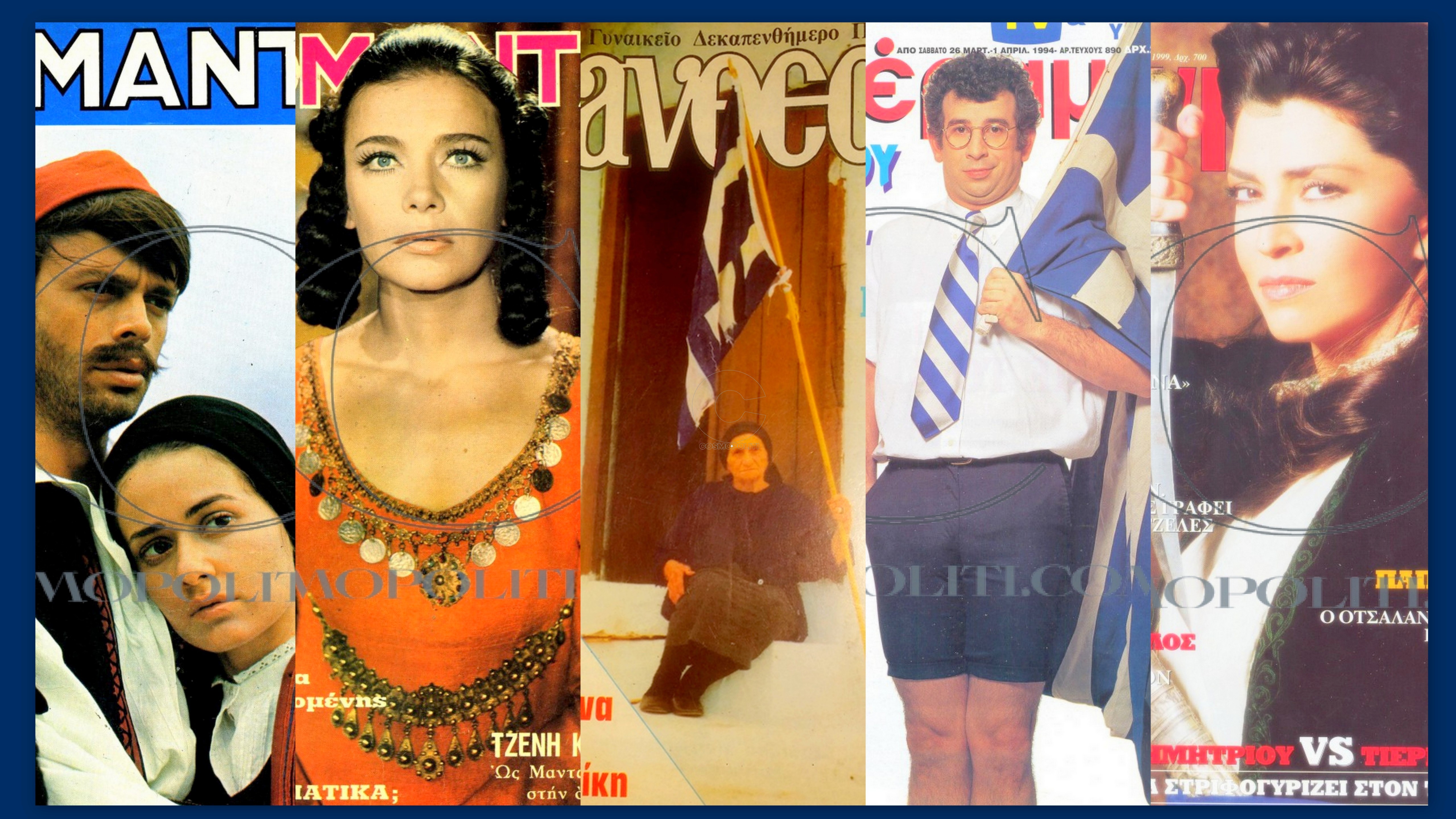 Παρέλαση με επετειακά εξώφυλλα για την 25η Μαρτίου