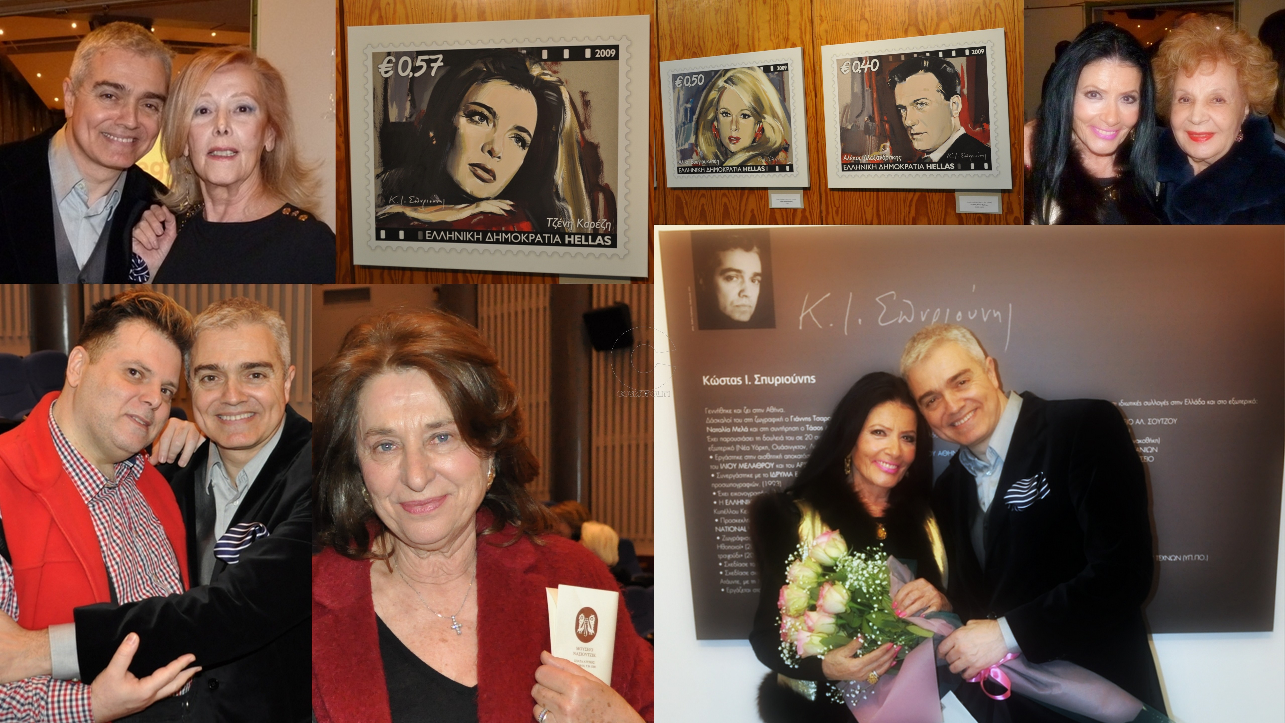 Γραμματόσημα-έργα τέχνης του Κώστα Σπυριούνη: μια βραδιά εγκαινίων με σπάνιους καλεσμένους