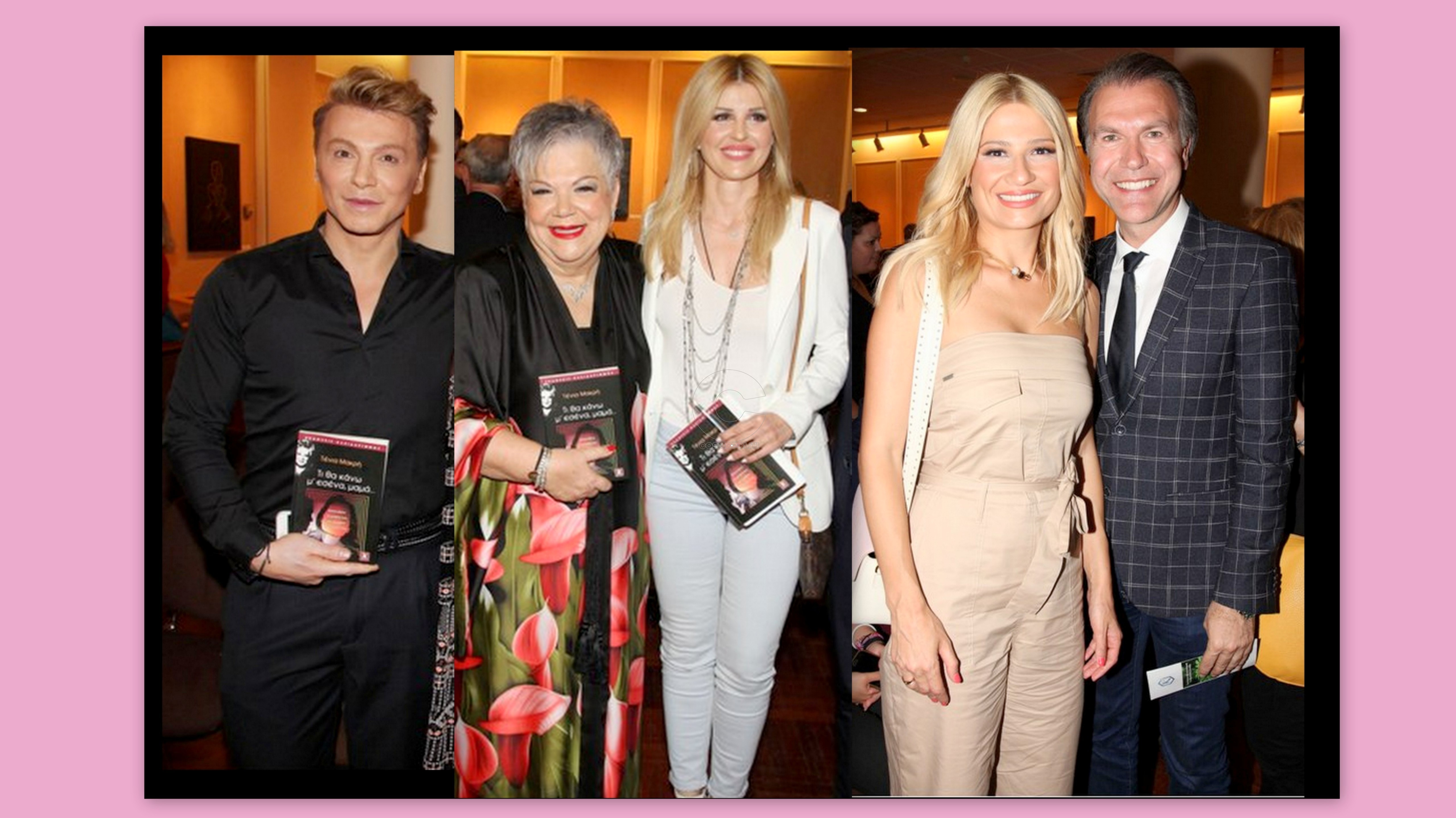 H Tένια Μακρή παρουσίασε το νέο της βιβλίο με καλεσμένους αγαπημένους φίλους