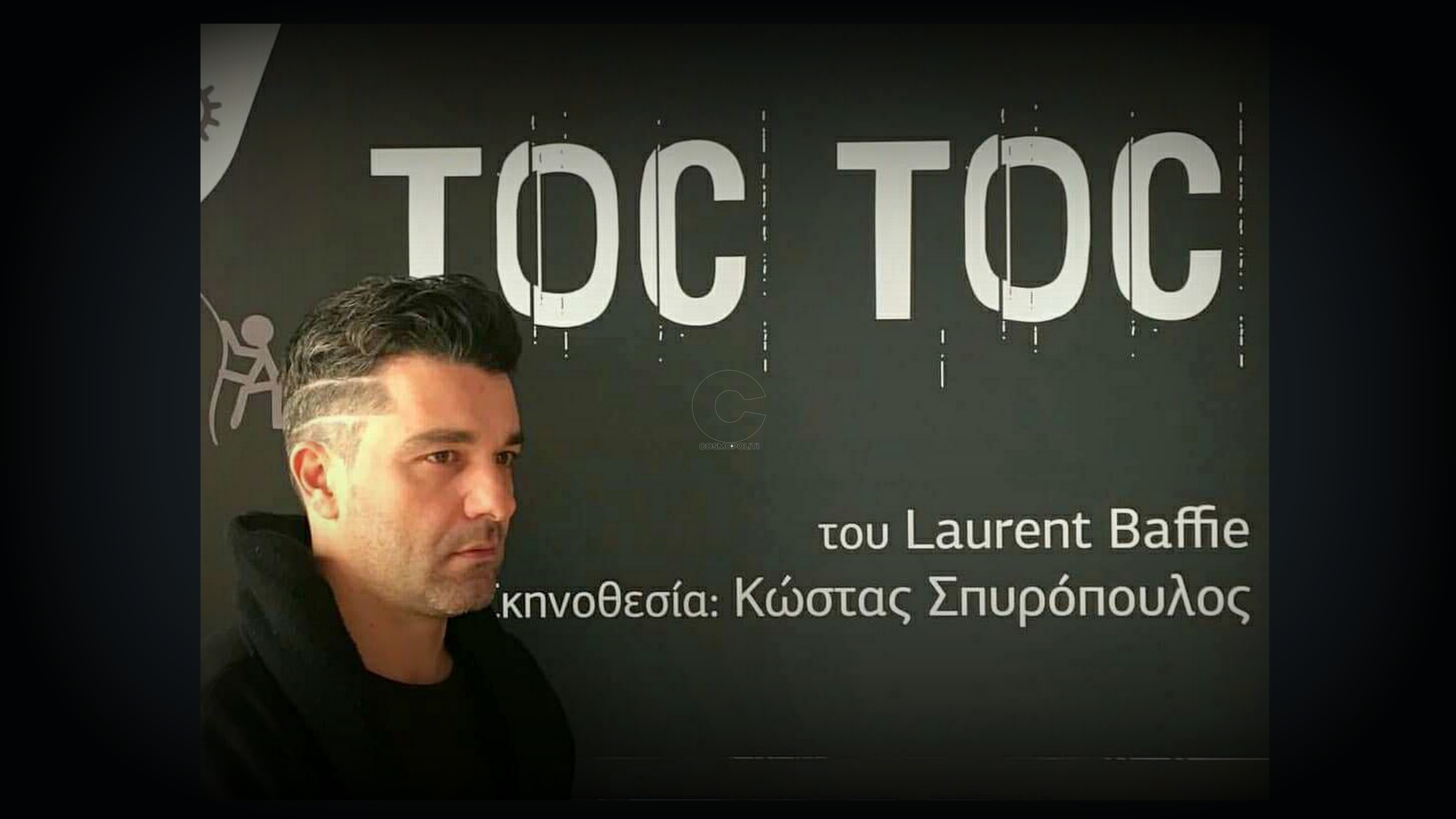 O Πέτρος Λαγούτης από το Α ως το Ω: “Η παράσταση πρέπει πάντα να τρέχει “αίμα”