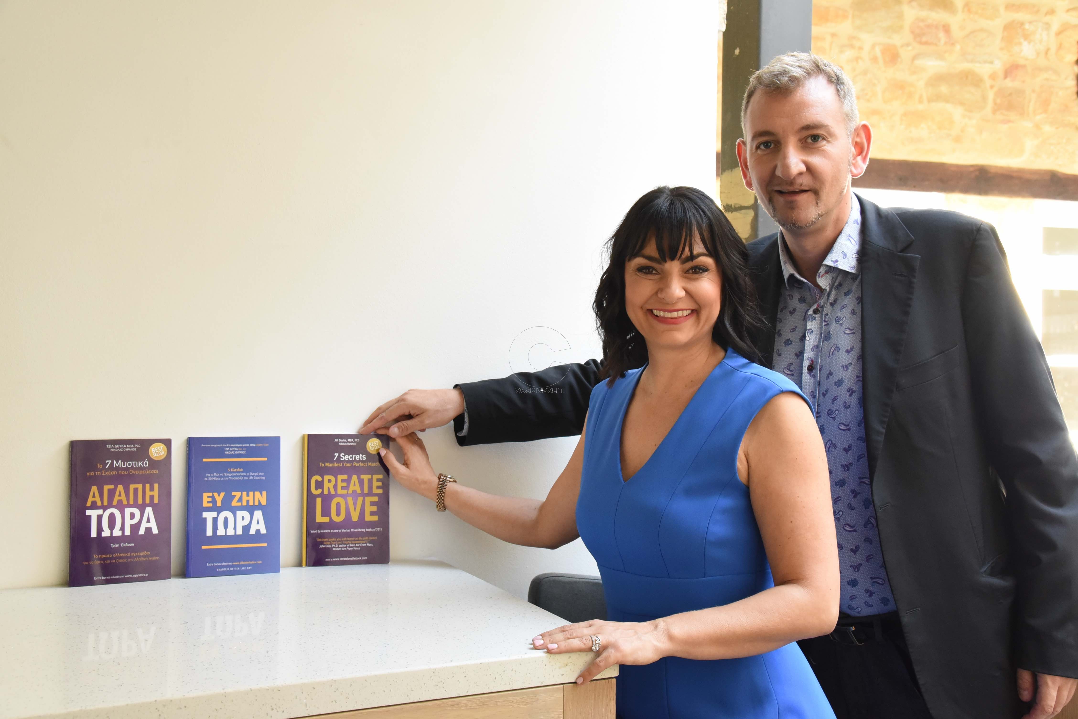 Τα 3 κλειδιά για μία νέα ζωή σε 10 ερωτήσεις