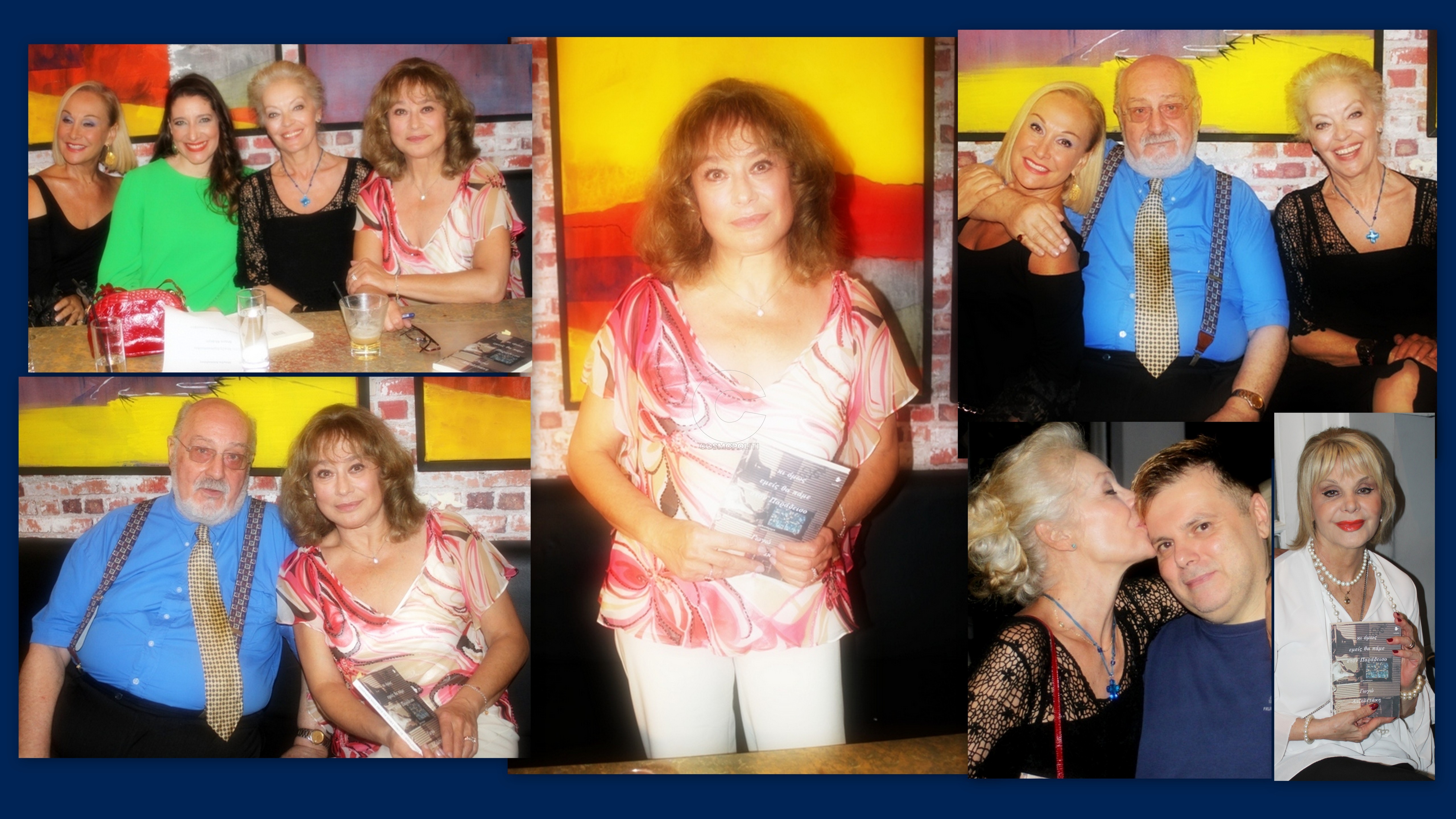 Κι όμως εμείς θα πάμε στον Παράδεισο: παρουσίαση βιβλίου για την Γωγώ Ατζολετάκη με αγαπημένους φίλους