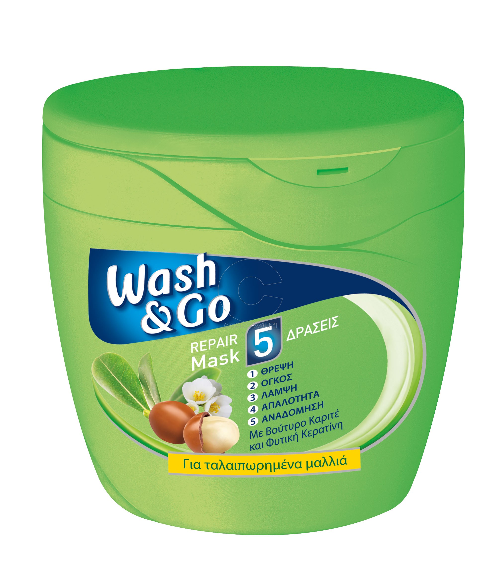 Go washing. Wash and go. Wash go маска. Wash go Mask для волос. Wash Type маска.