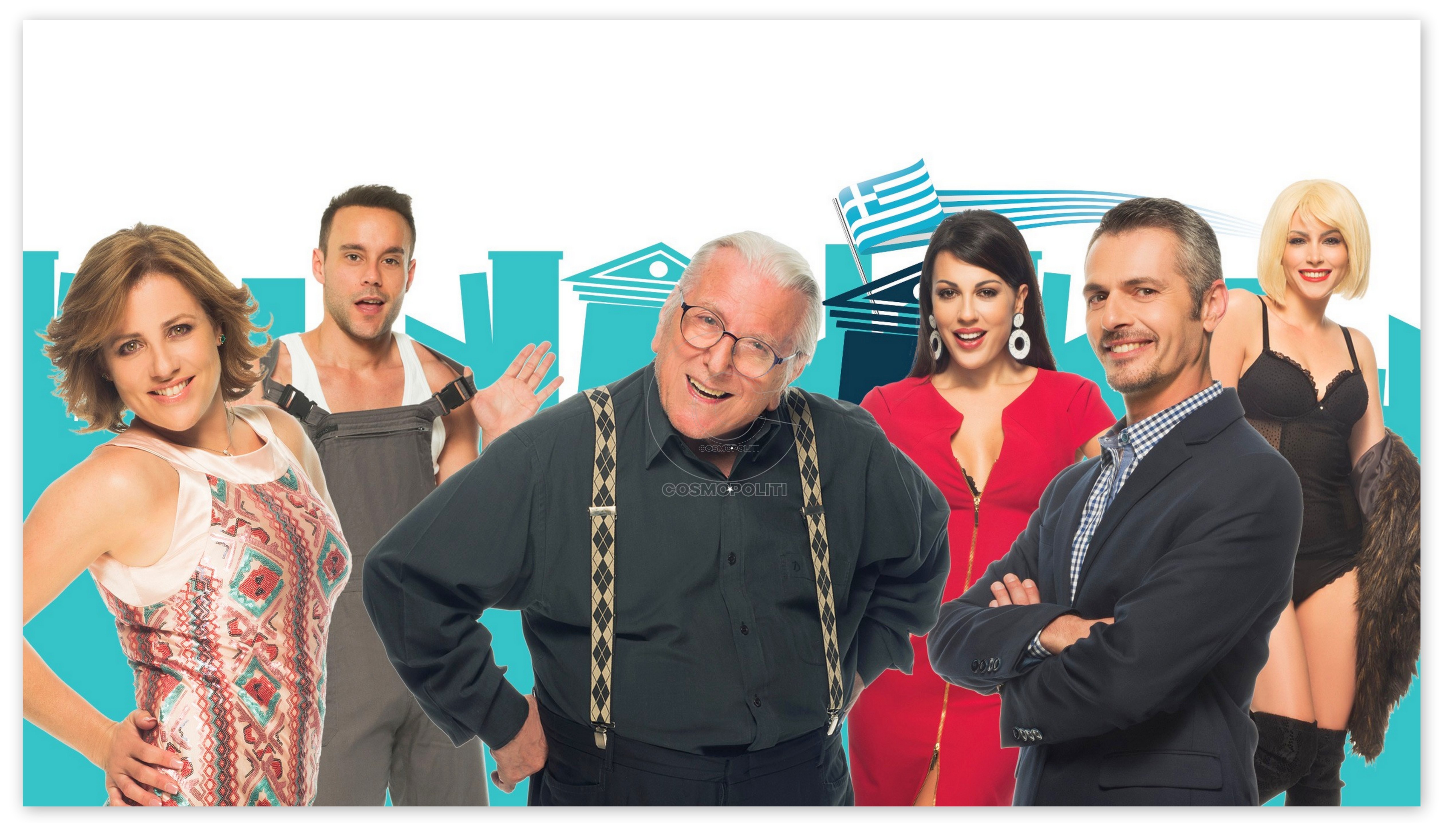 Κερδίστε προσκλήσεις για την κωμωδία “Πανικός στο Υπουργείο” στο καλοκαιρινό Θέατρο Λαμπέτη