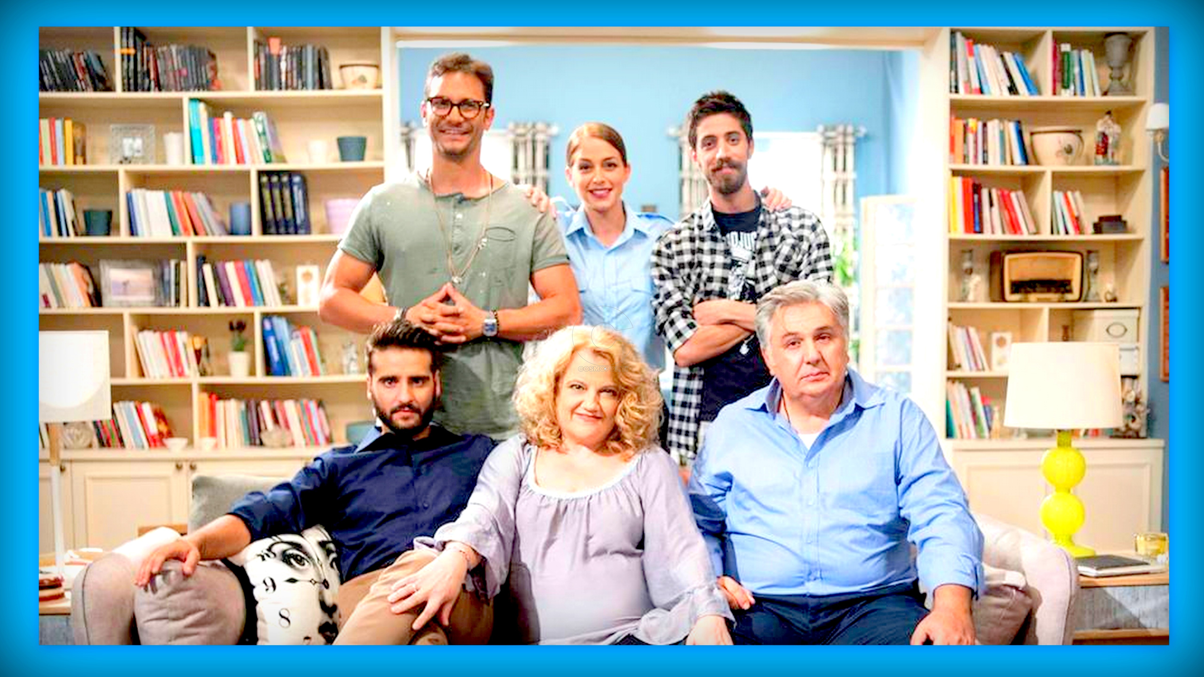 Κάνε γονείς να δεις καλό: νέα κωμική οικογενειακή σειρά