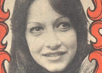 Συλλεκτικό: Η Άννα Βίσση και τα όνειρά της πριν 46 χρόνια!