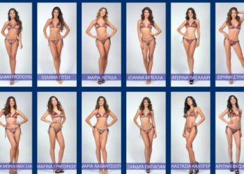 Αυτές είναι οι φιναλίστ για το διαγωνισμό Star Hellas / Miss Hellas / Miss Young 2018