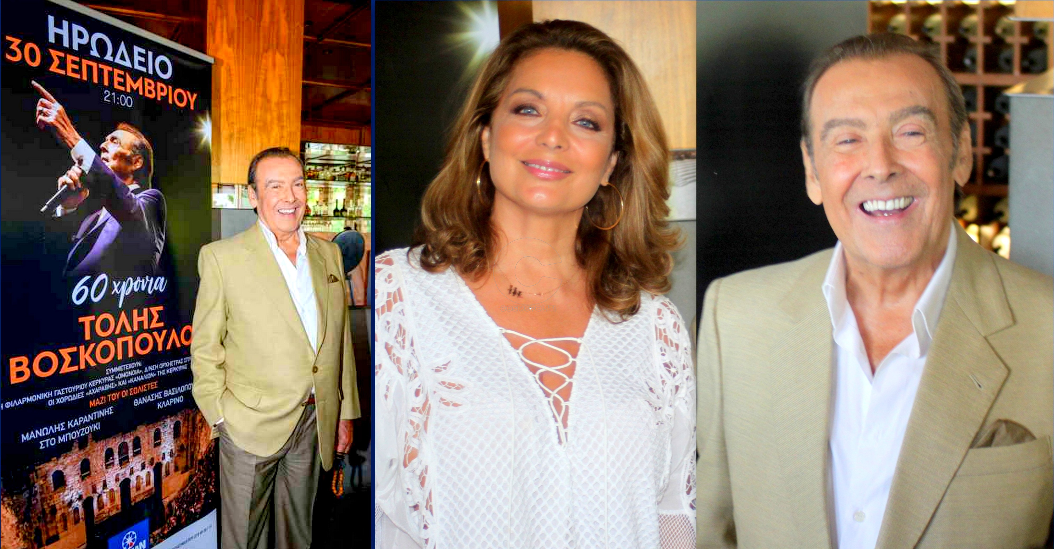 60 χρόνια Τόλης Βοσκόπουλος στο Ηρώδειο: όσα έγιναν στη συνέντευξη τύπου