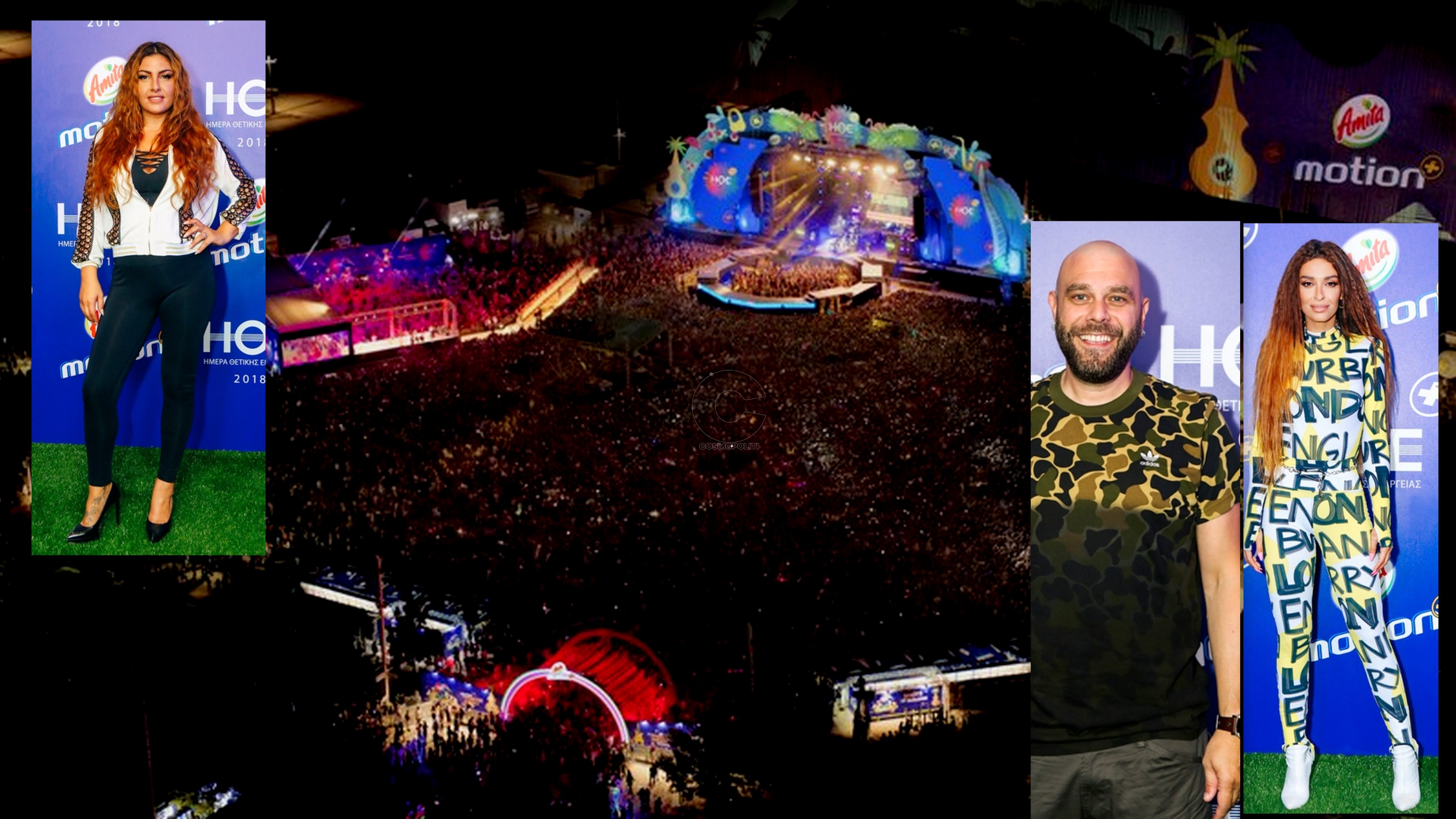 Amita Motion -Ημέρα Θετικής Ενέργειας: Πάνω από 70.000 νέοι στον Παράδεισο της Θετικής Ενέργειας και της Μουσικής