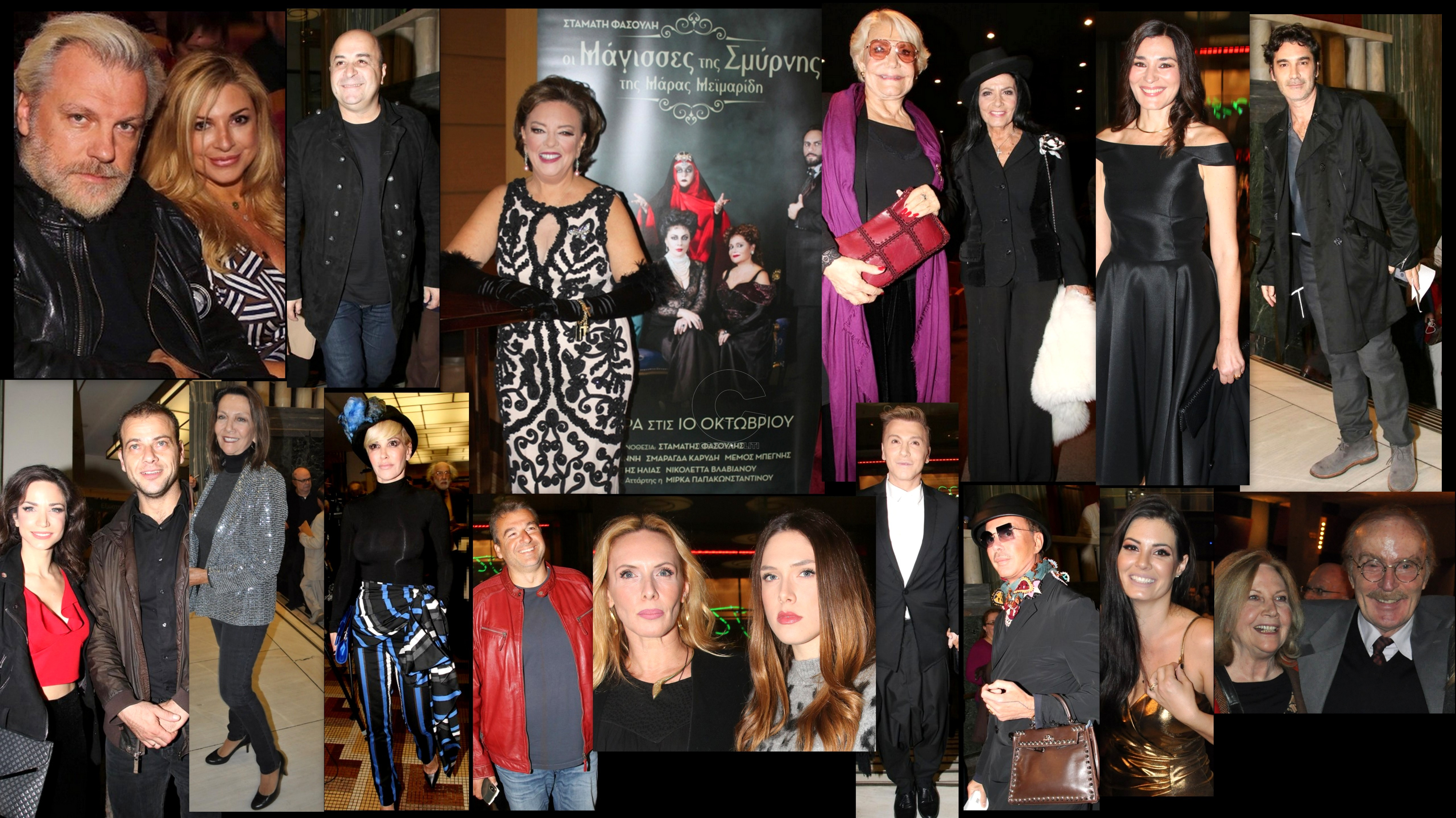 Οι μάγισσες της Σμύρνης: 92 φωτογραφίες από το πλήθος καλεσμένων στην επίσημη πρεμιέρα στο Παλλάς