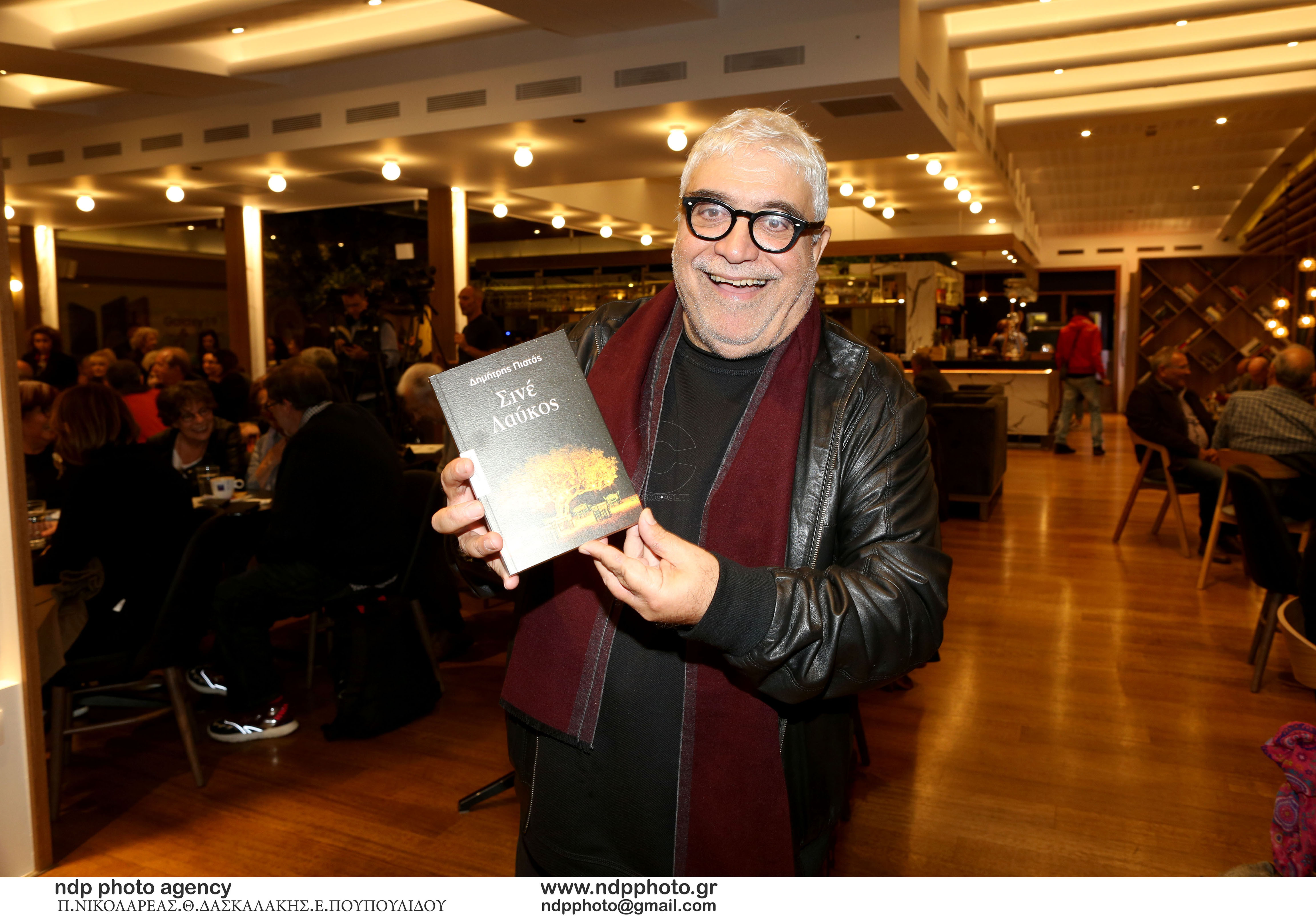 Σινέ Λαύκος: ο Δημήτρης Πιατάς παρουσίασε το νέο του βιβλίο