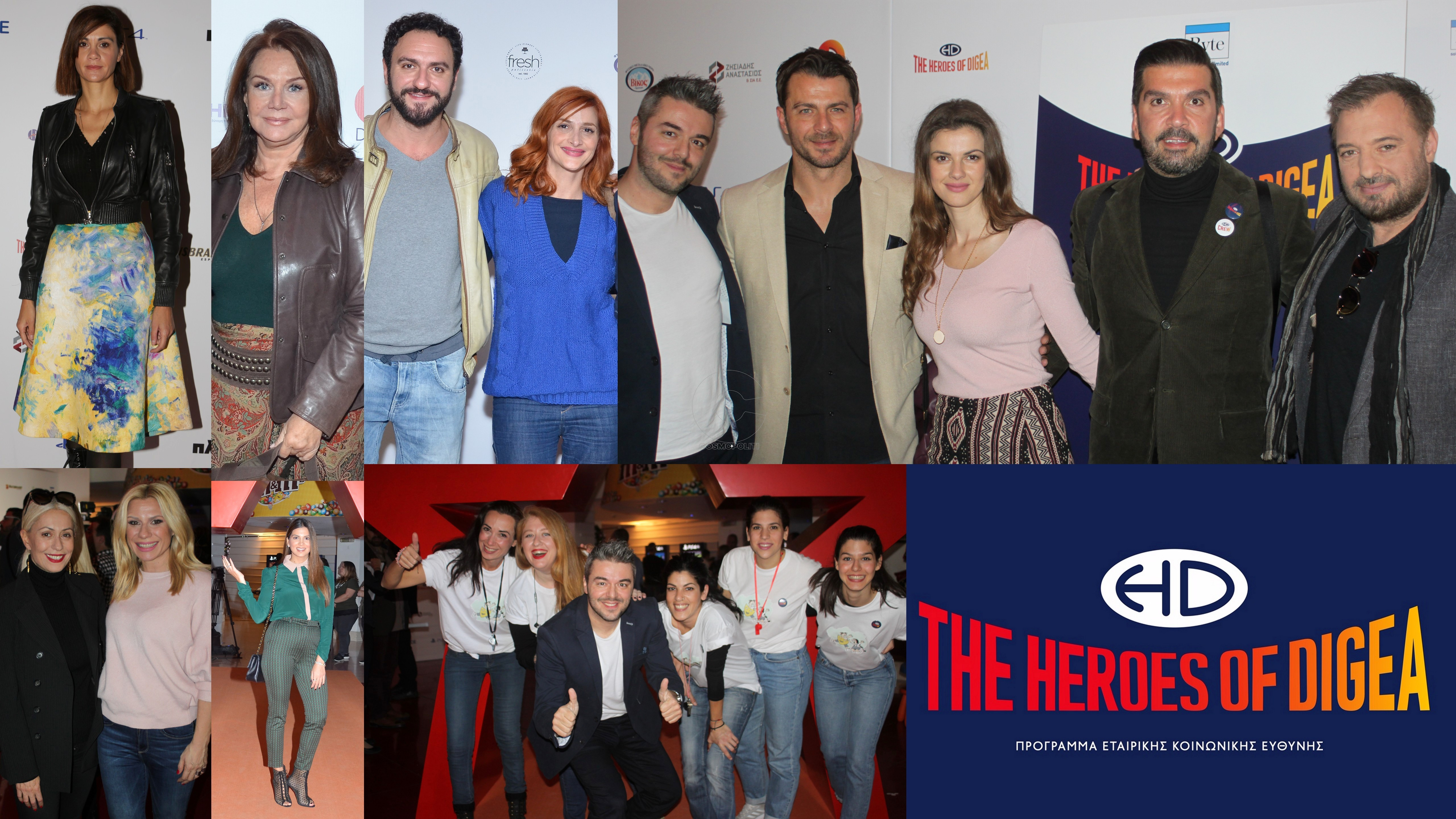 Με μεγάλη επιτυχία η πρώτη δράση του προγράμματος “Οι ήρωες της Digea” – Πρωταγωνιστές της καρδιάς μας