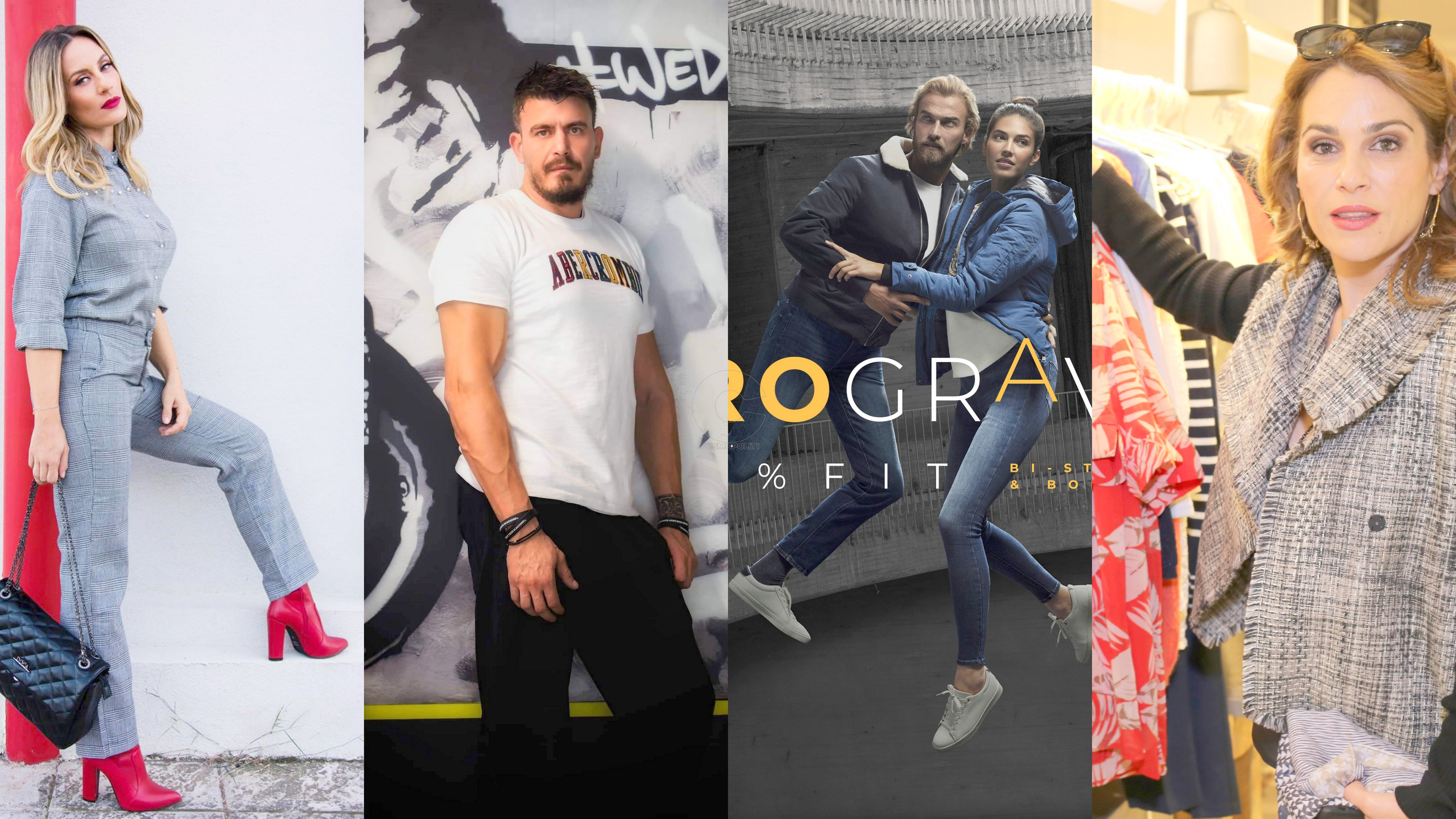 Nοέμβριος 2018: Πρόσωπα να δουν τα μάτια σας