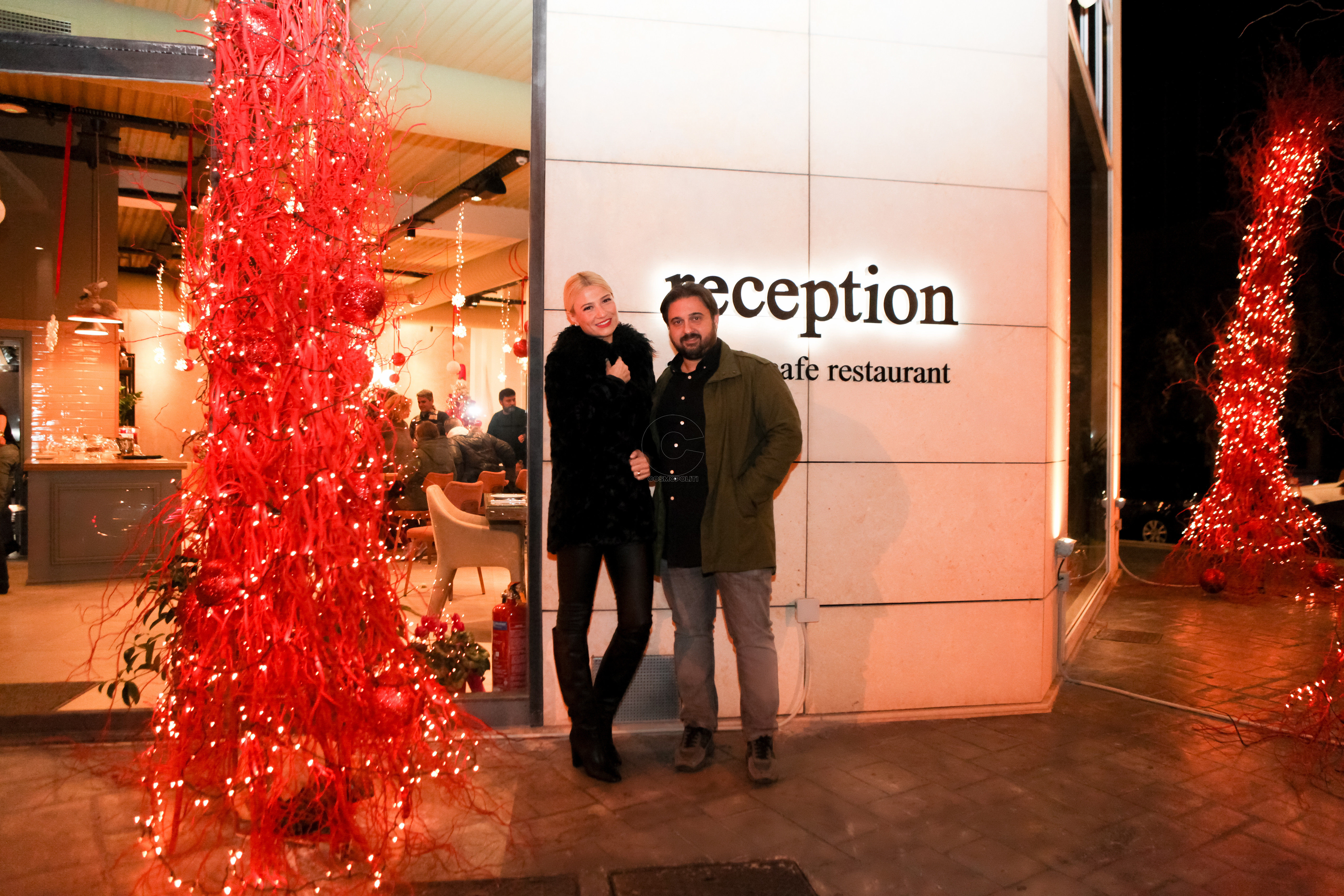 Xριστουγεννιάτικο party στο Reception